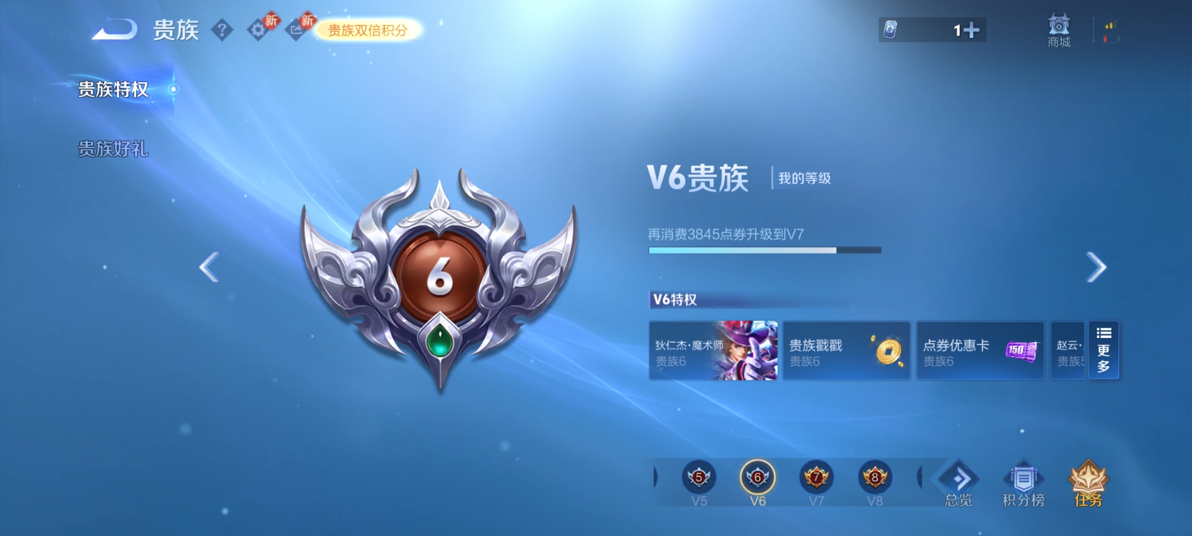 WZCMW4160596王者荣耀账号详情图9