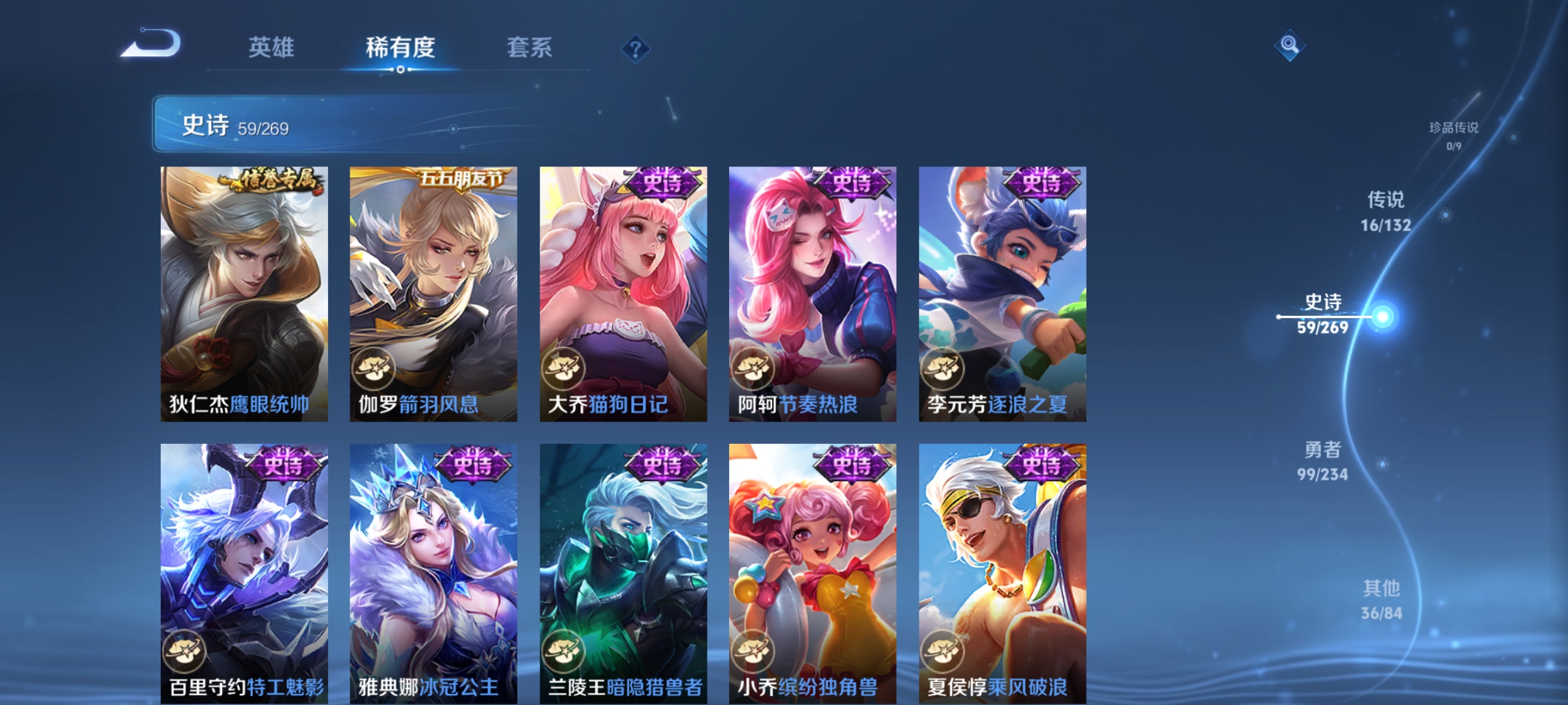 WZCMW4149448王者荣耀账号详情图11