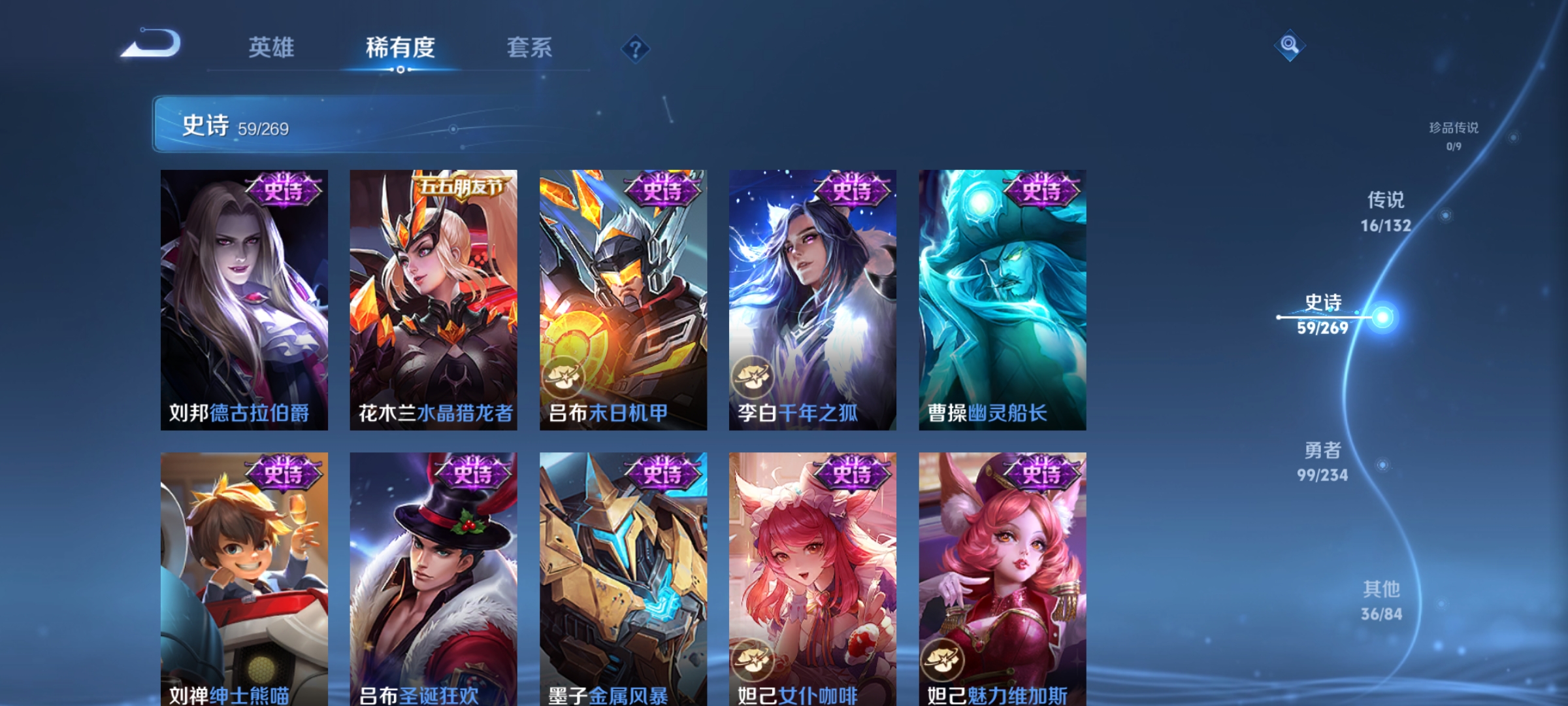 WZCMW4149448王者荣耀账号详情图12