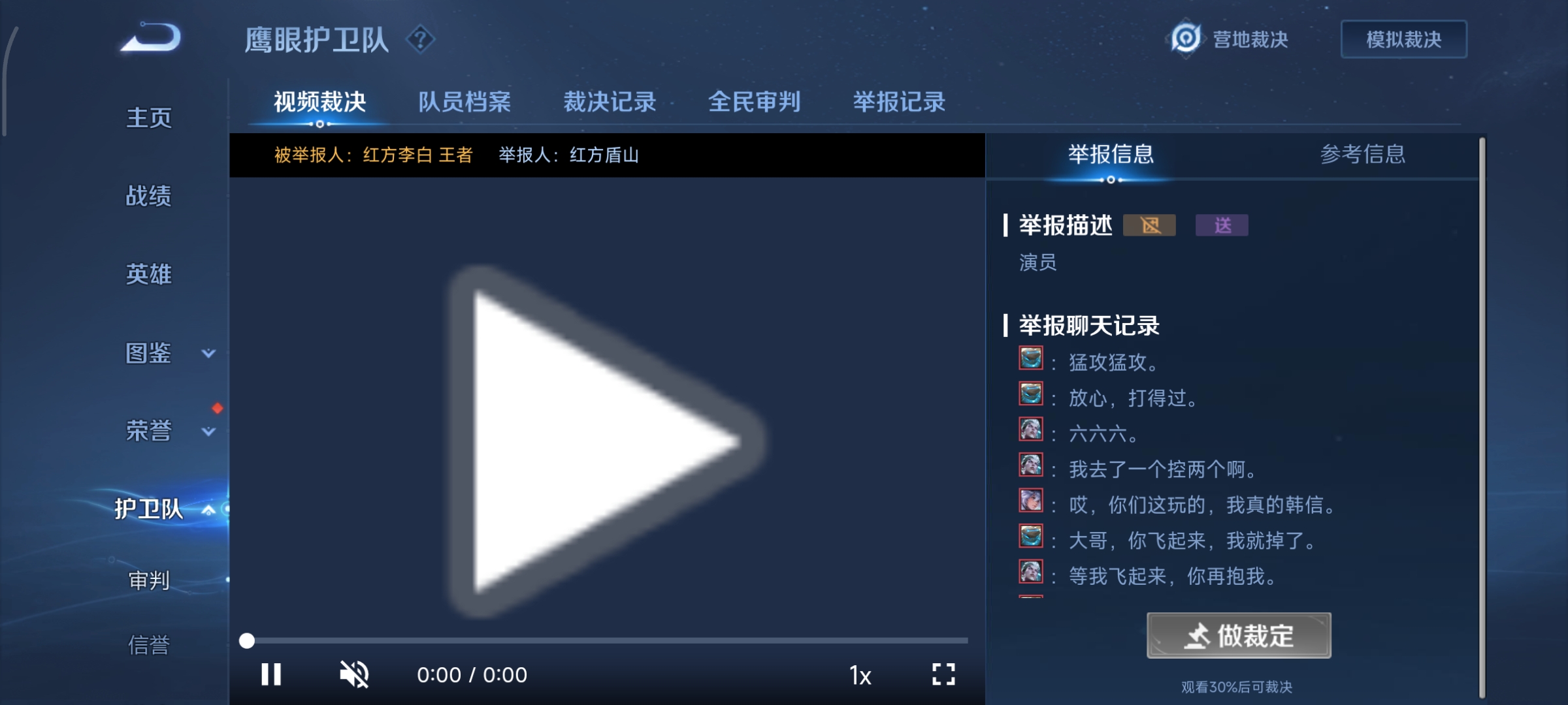 WZCMW3365752王者荣耀账号详情图9