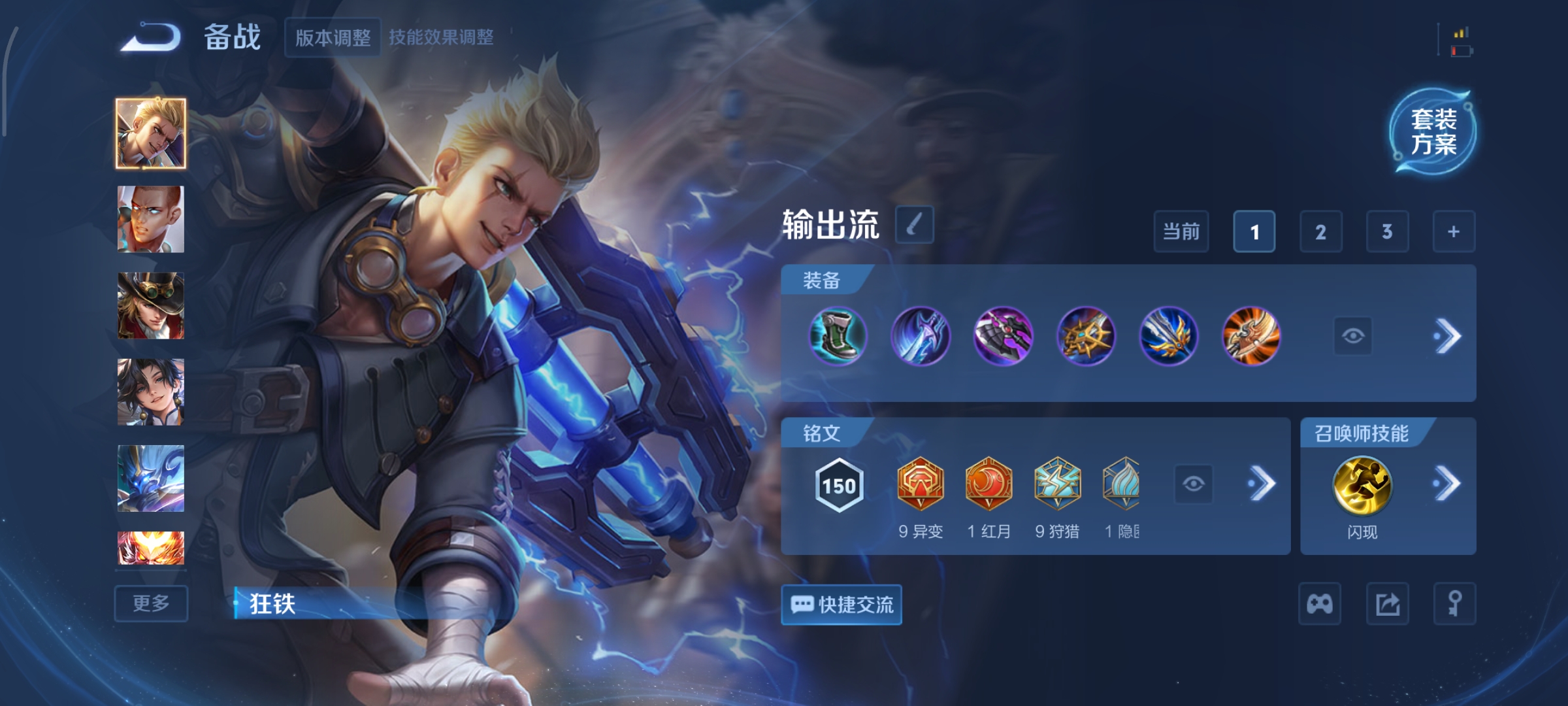 WZCMW3365752王者荣耀账号详情图12