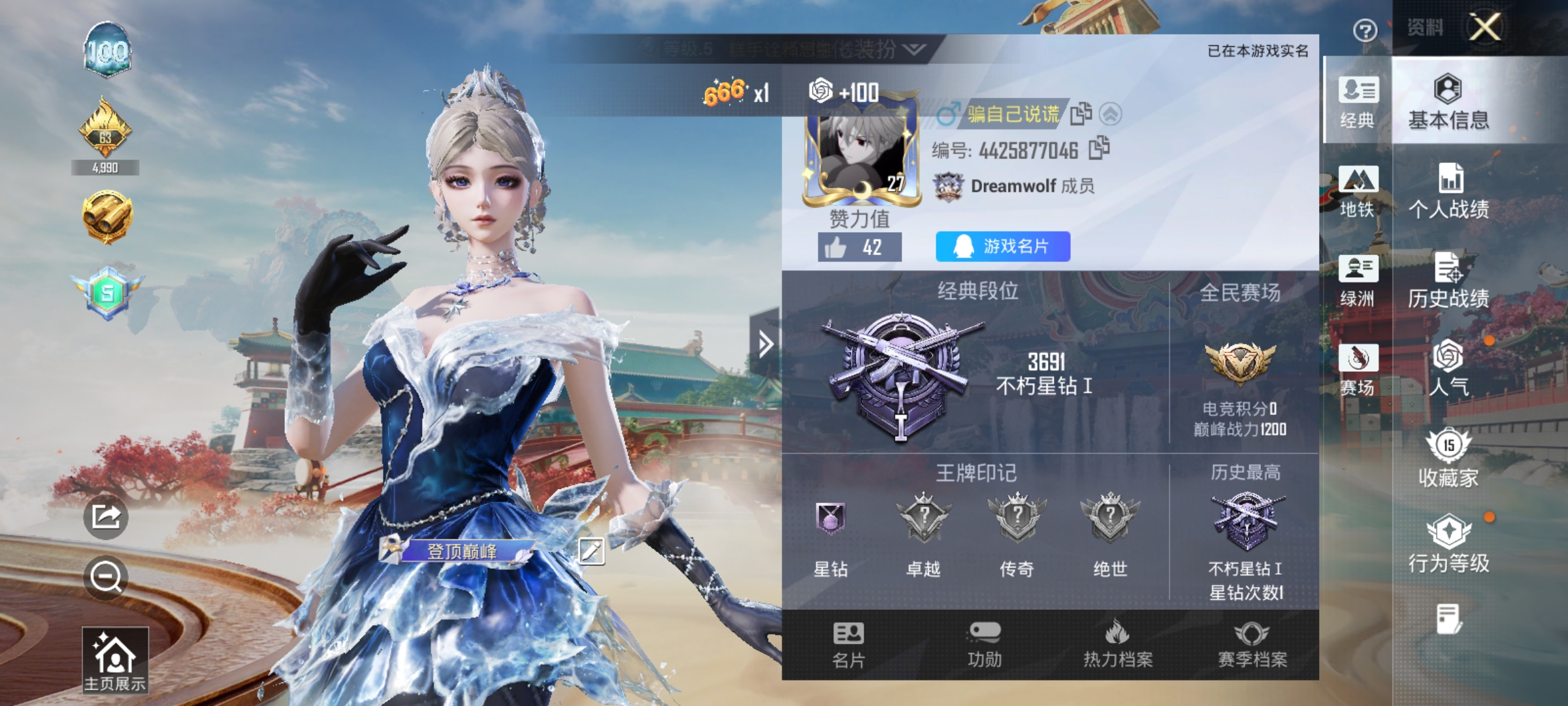 HPCMW4133184和平精英账号详情图2