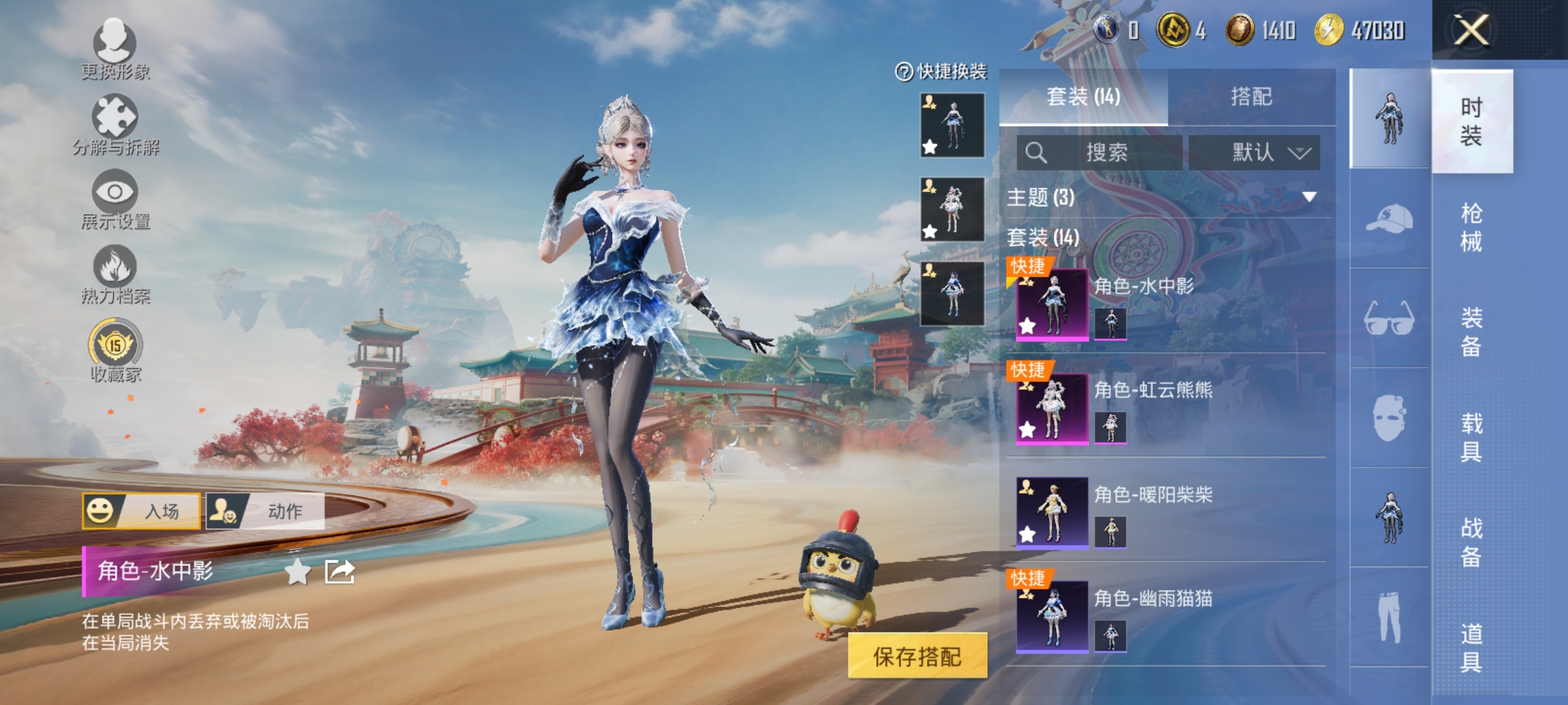 HPCMW4133184和平精英账号详情图5