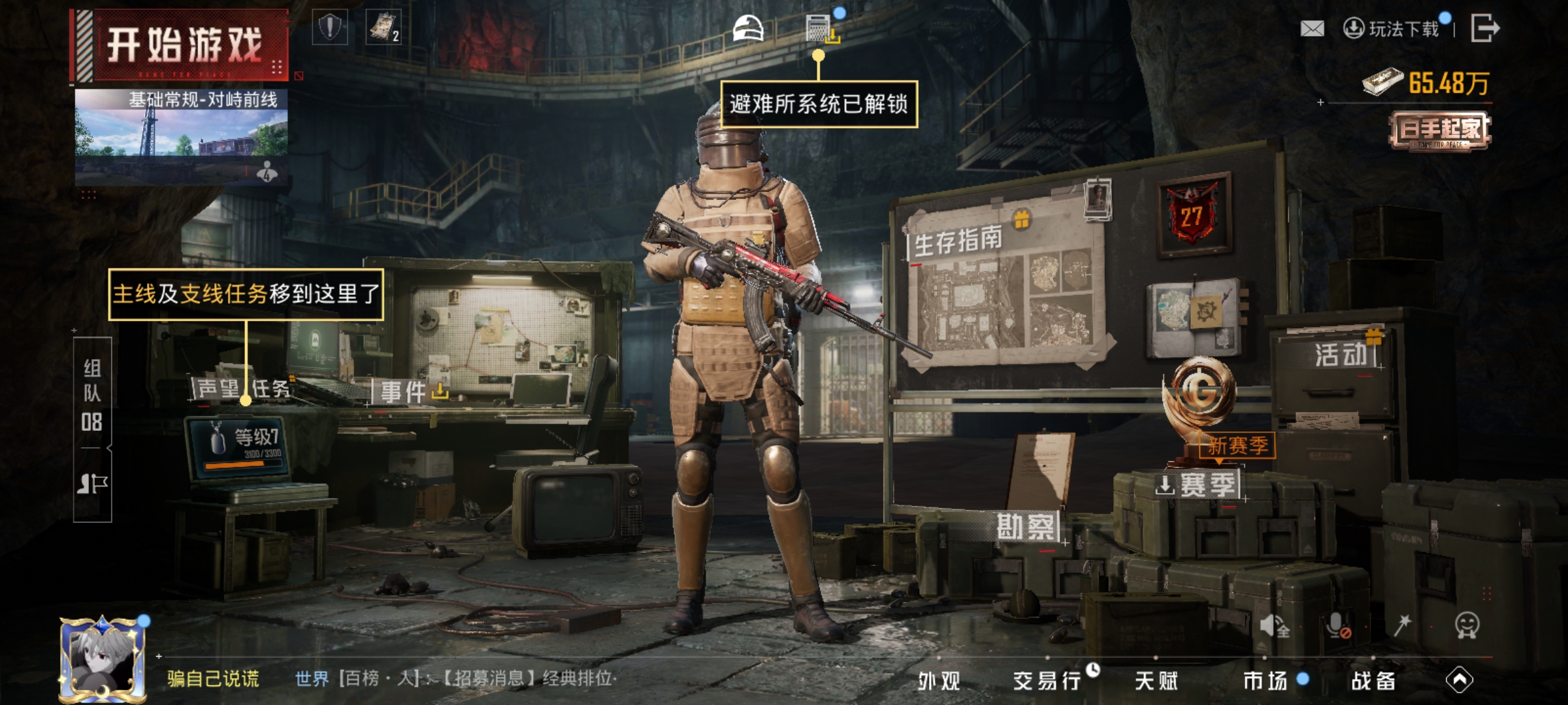 HPCMW4133184和平精英账号详情图9