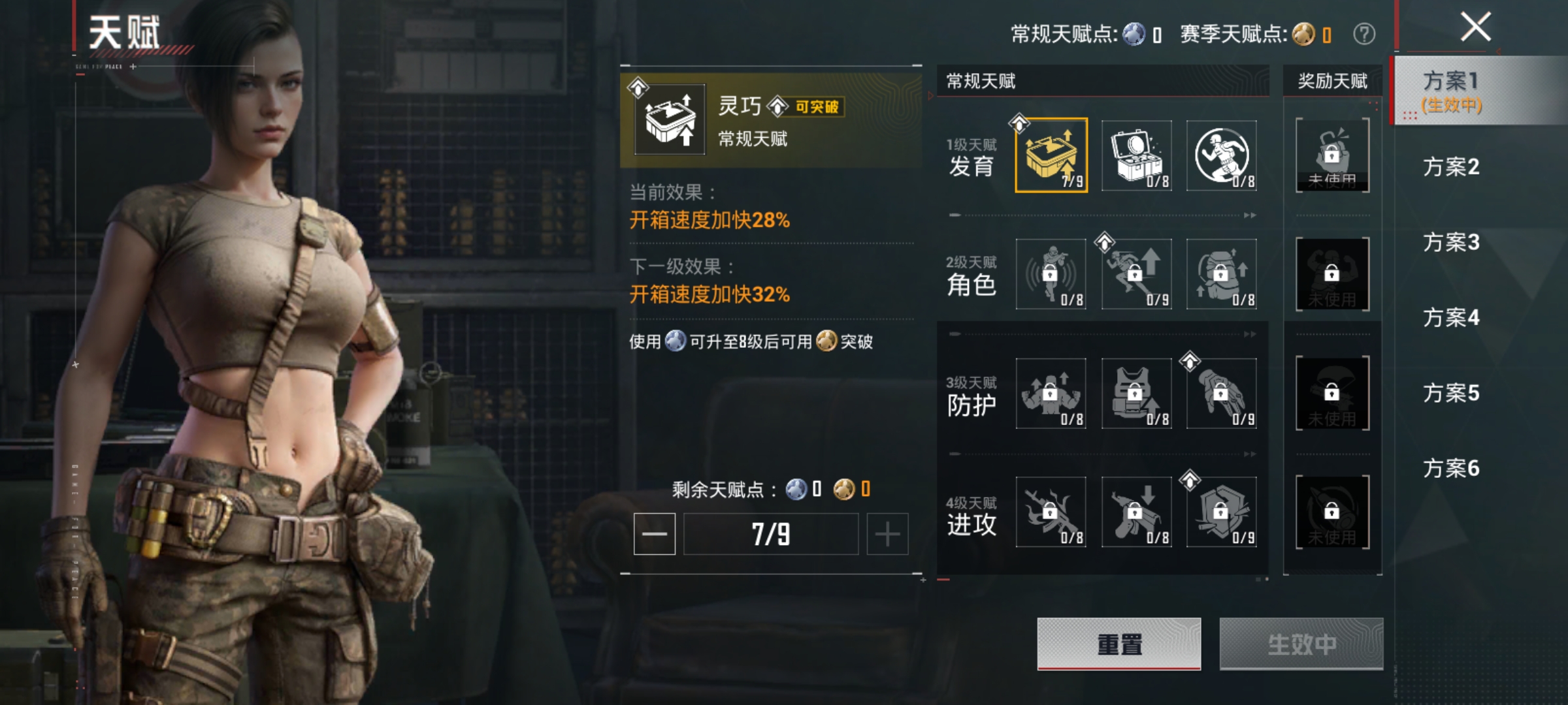 HPCMW4133184和平精英账号详情图10