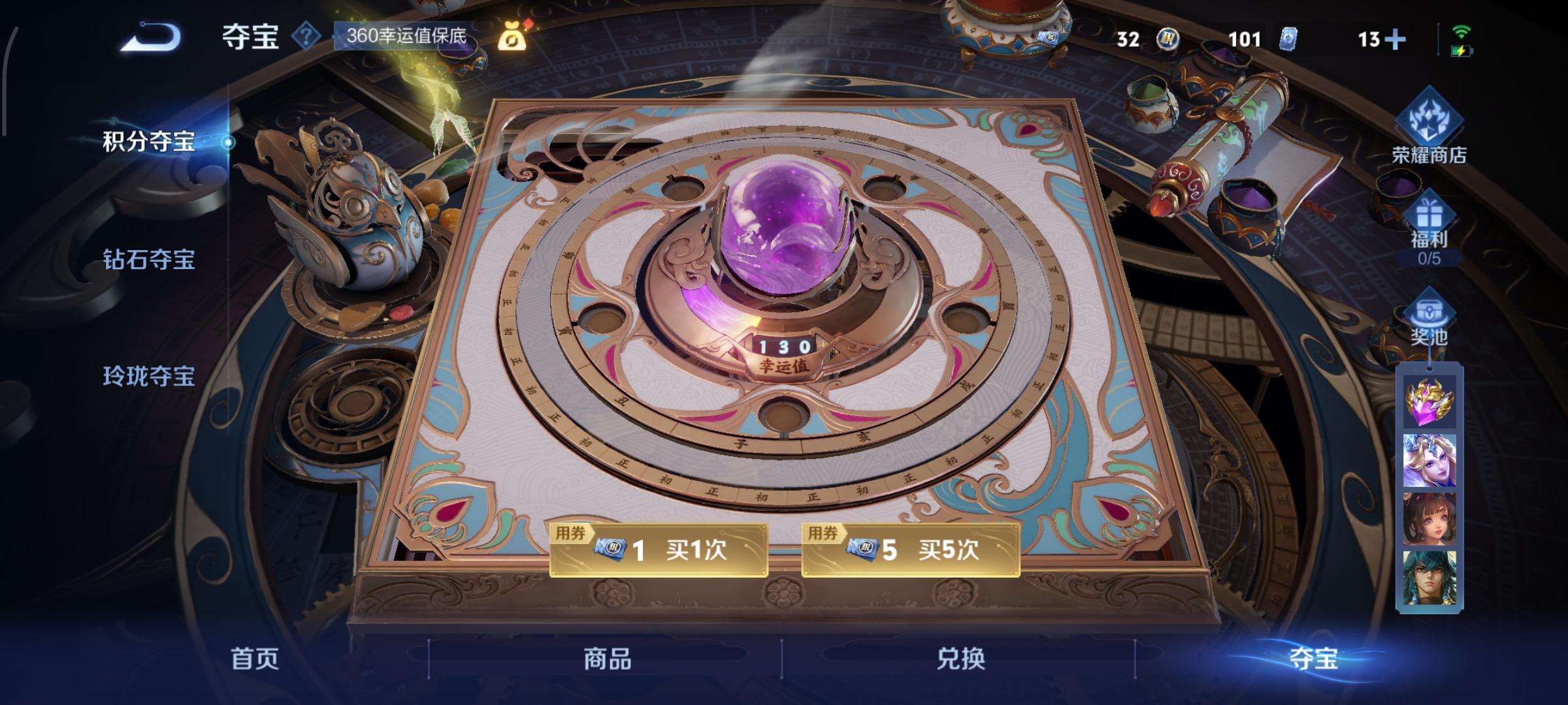 WZCMW3463210王者荣耀账号详情图23