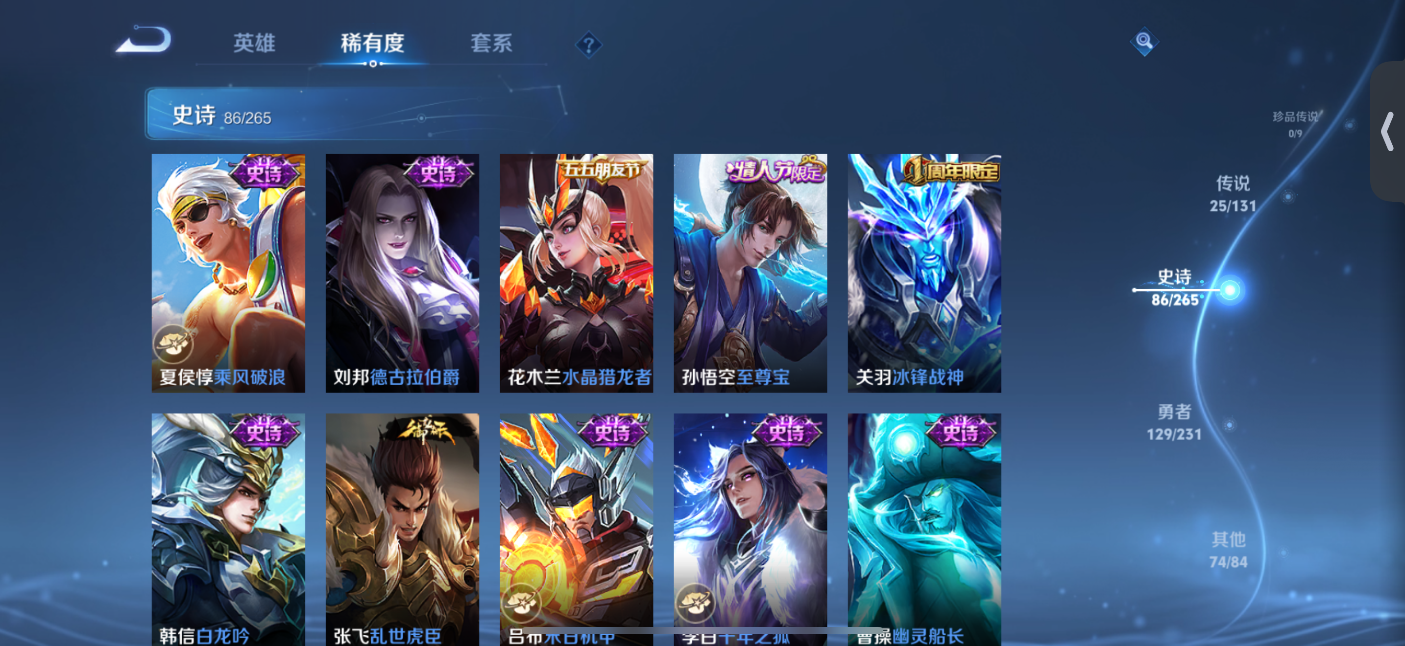 WZCMW440448王者荣耀账号详情图17