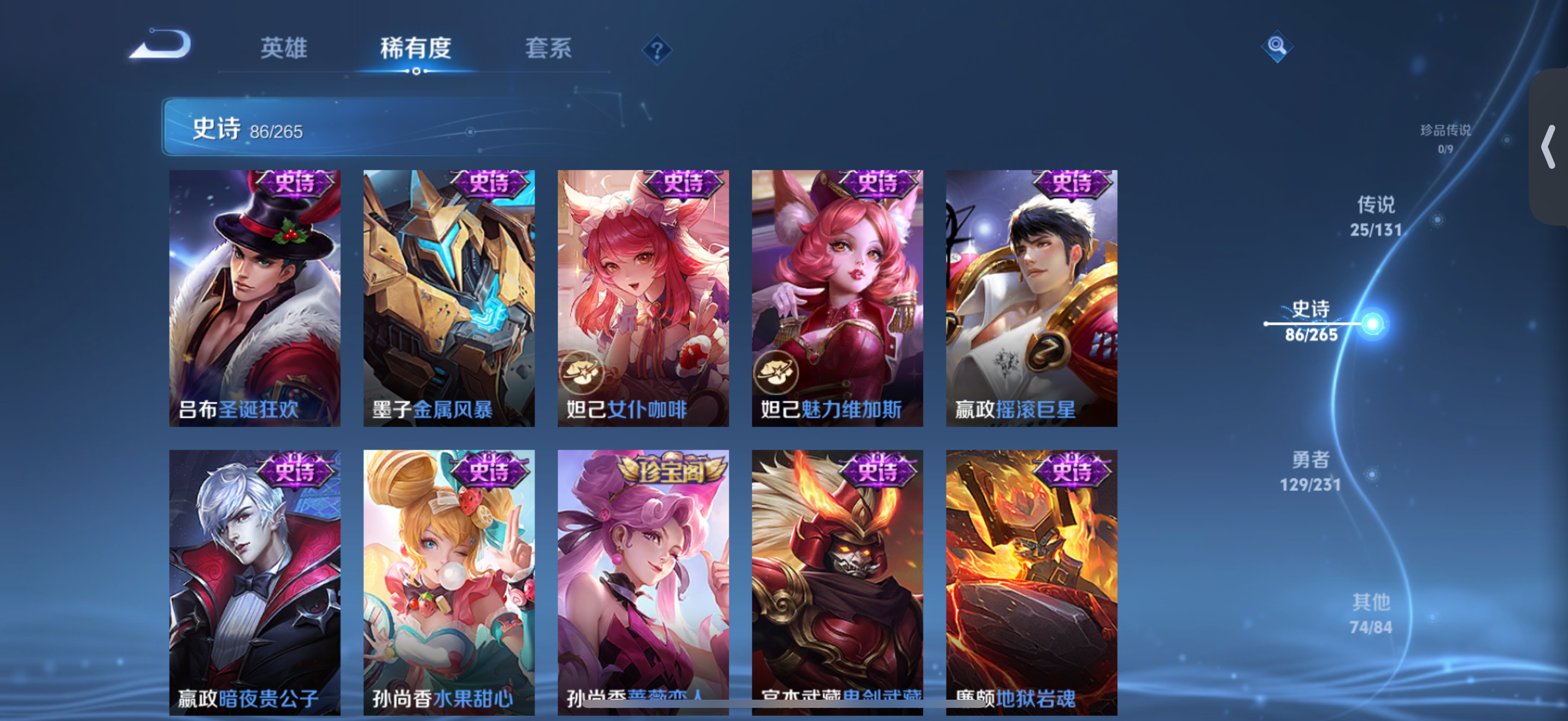 WZCMW440448王者荣耀账号详情图18