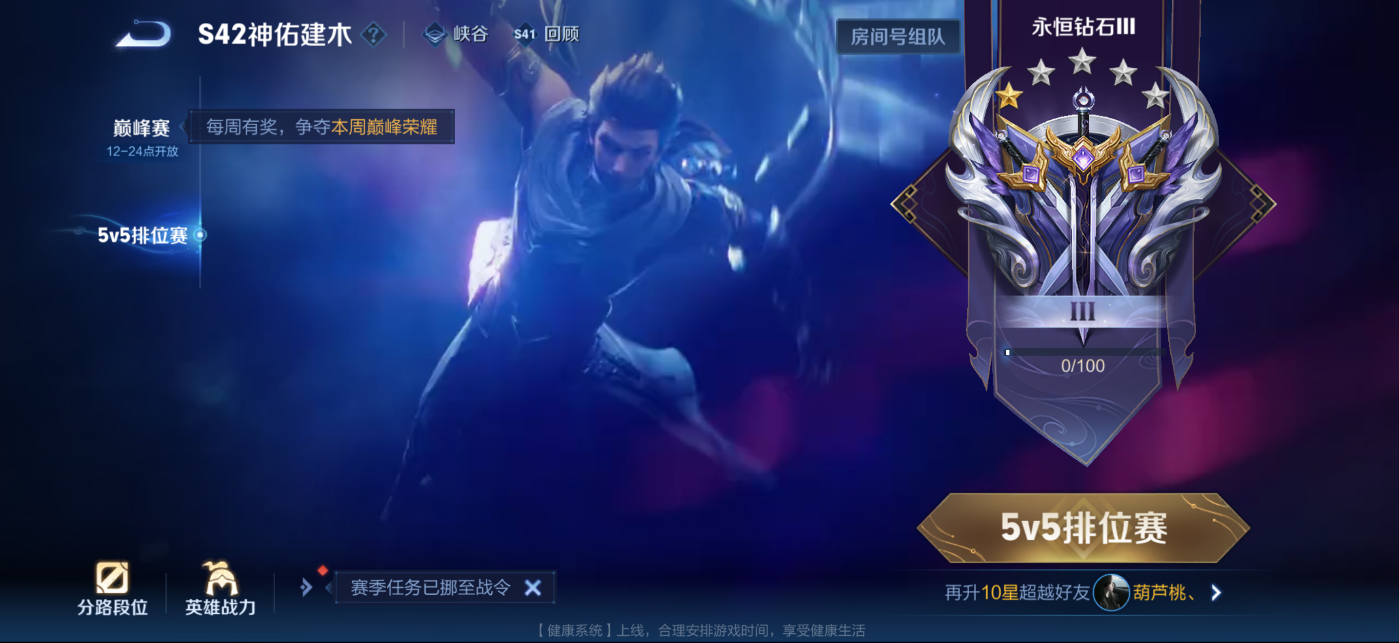 WZCMW485278王者荣耀账号详情图14