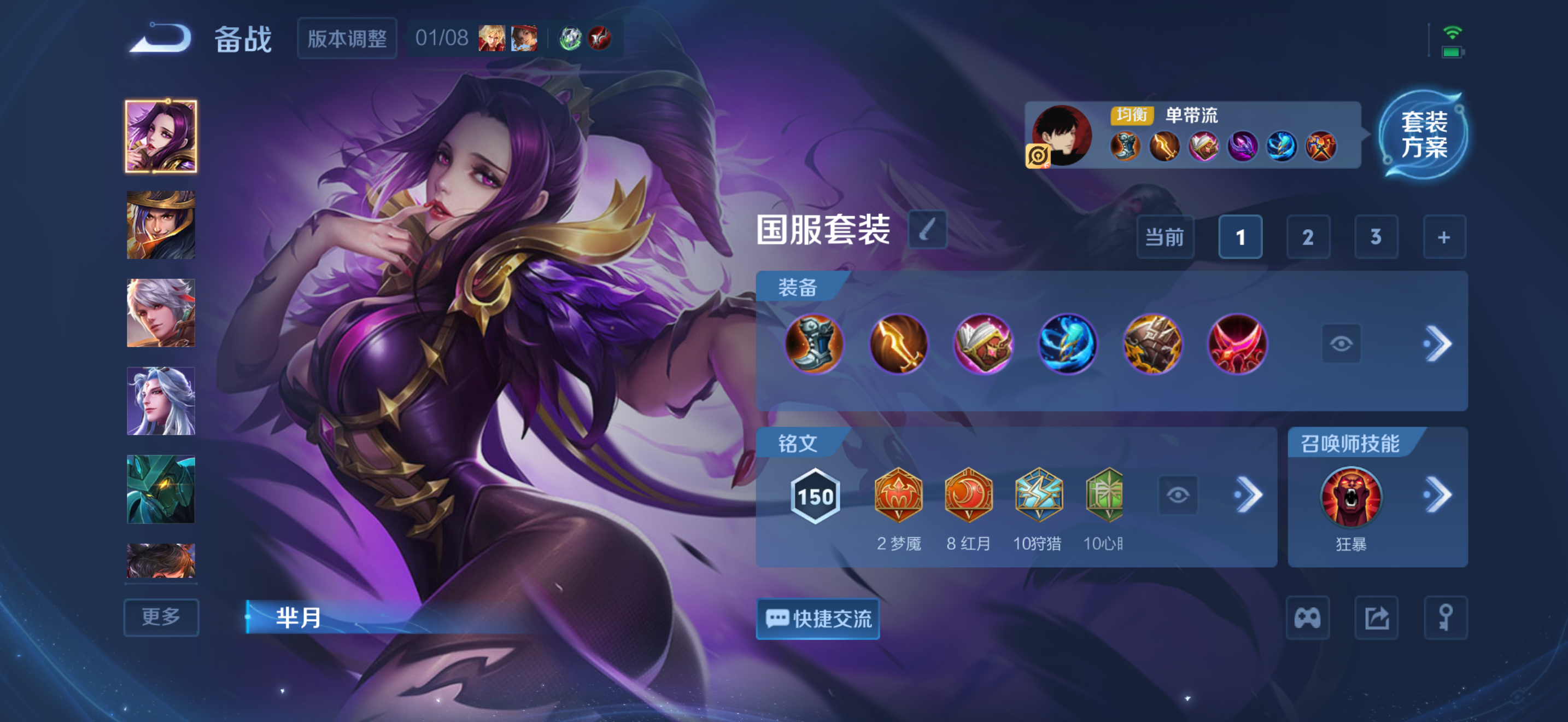 WZCMW485278王者荣耀账号详情图16