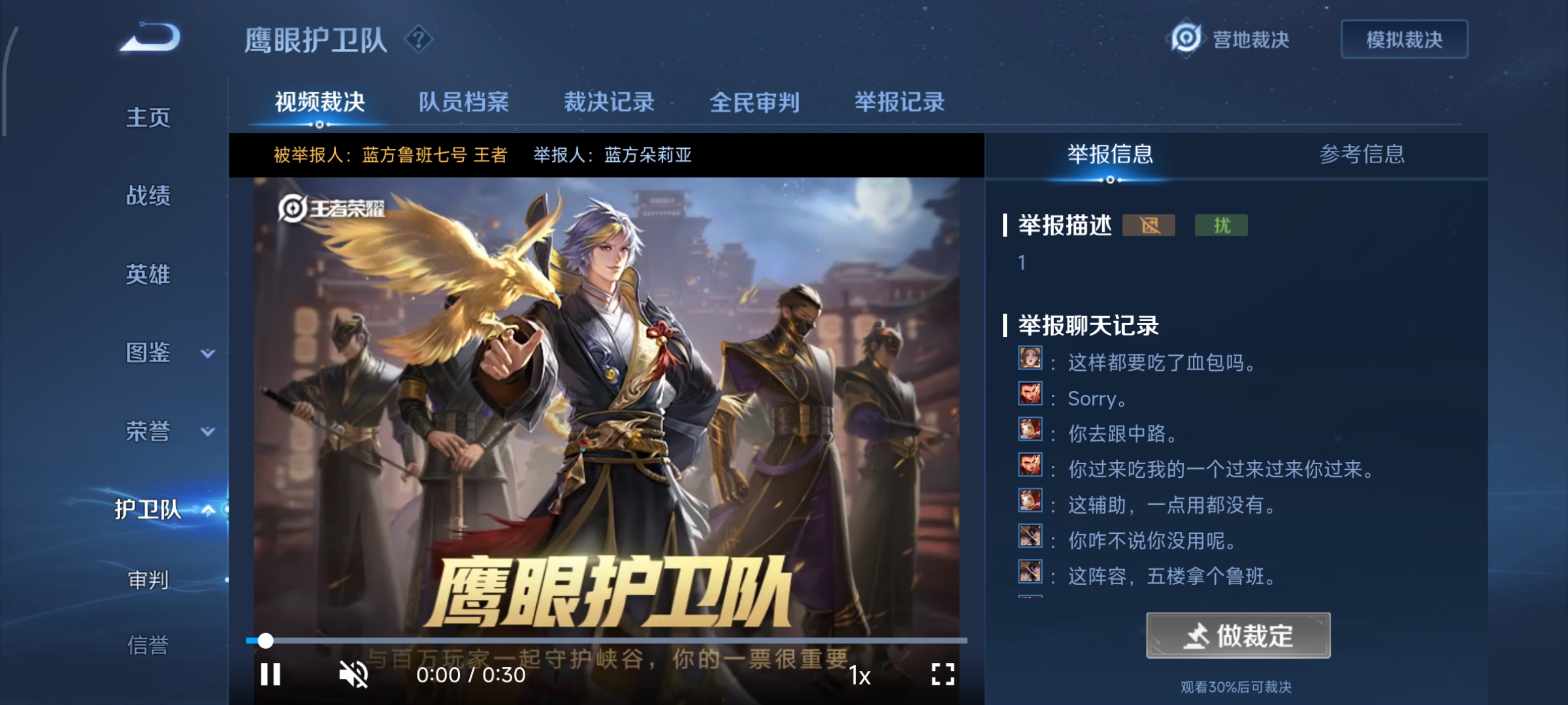 WZCMW3428197王者荣耀账号详情图10