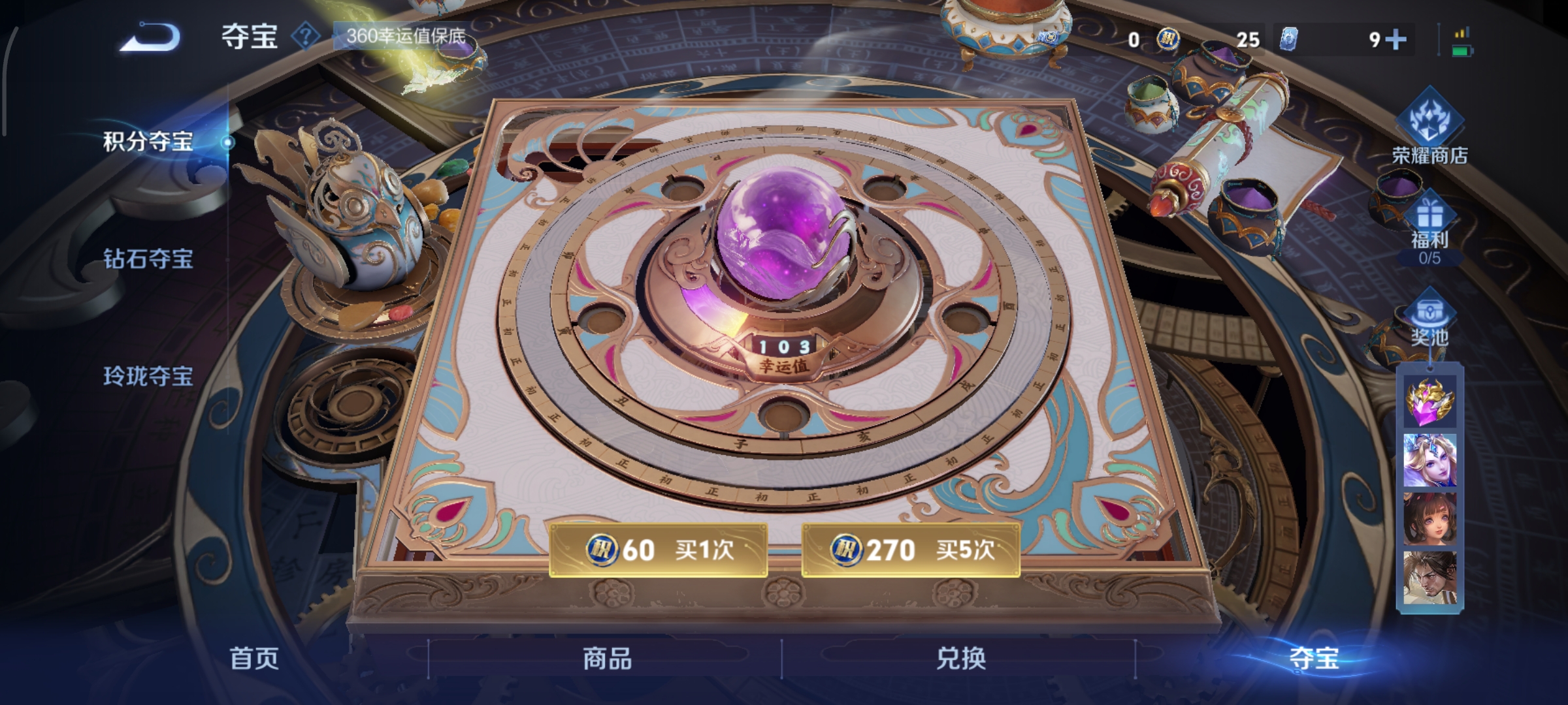 WZCMW3428197王者荣耀账号详情图12