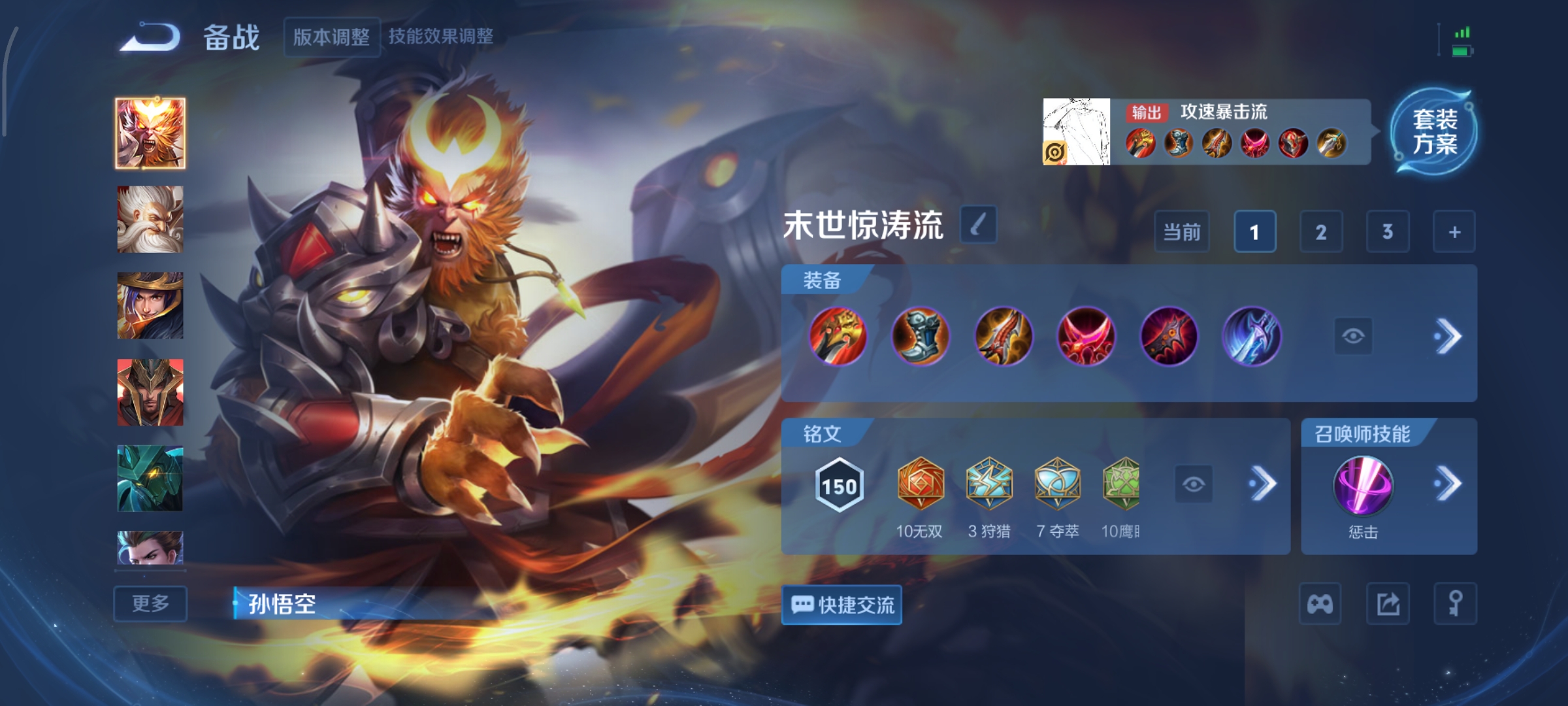 WZCMW3428197王者荣耀账号详情图13