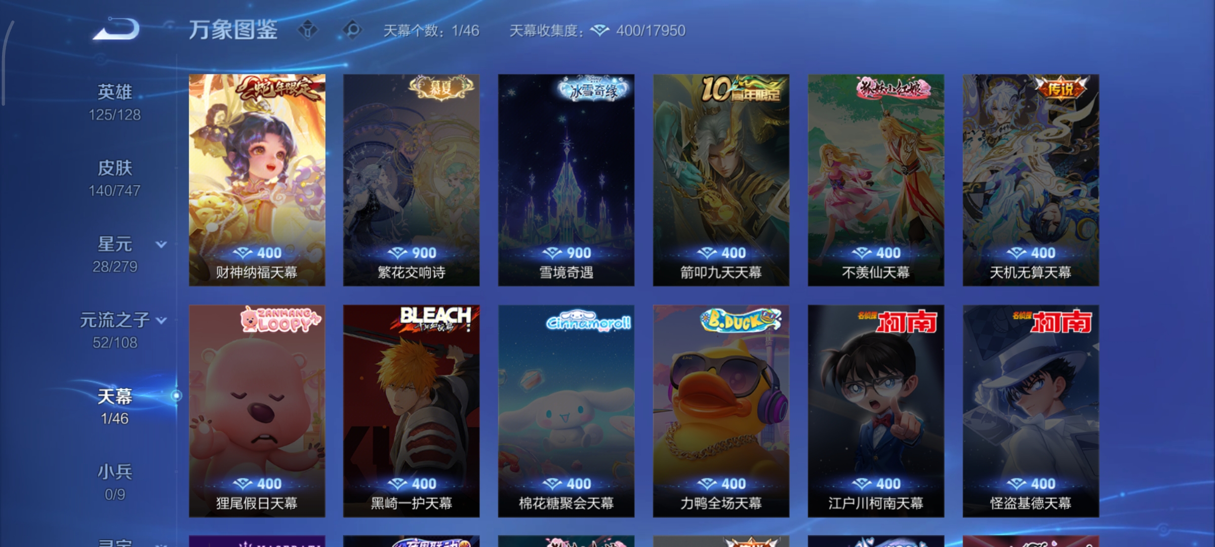 WZCMW3428197王者荣耀账号详情图14