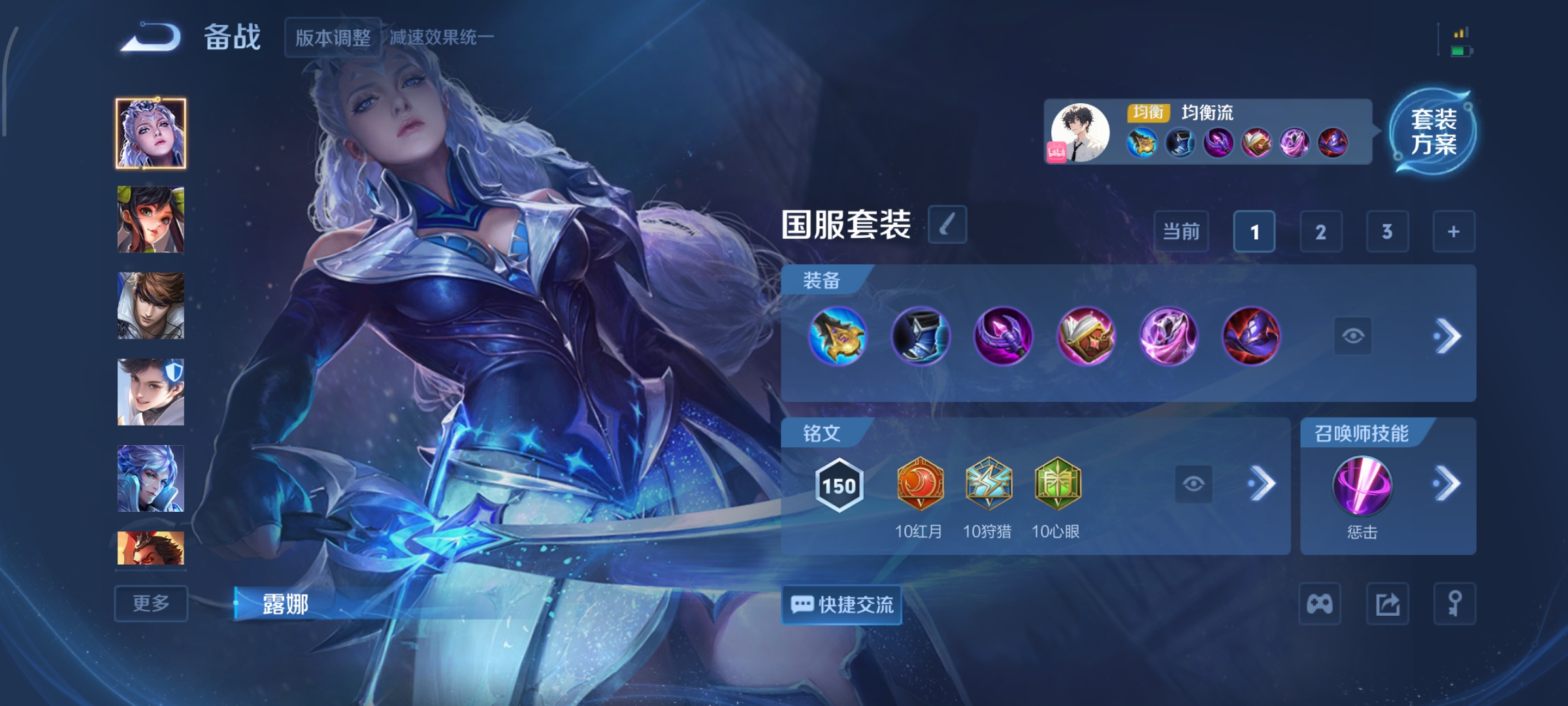 WZCMW3471320王者荣耀账号详情图14