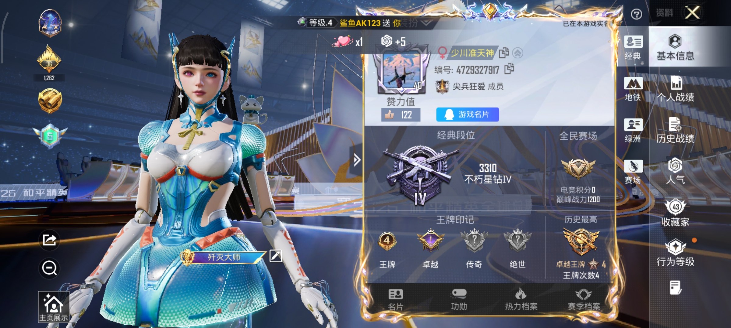 HPCMW3436978和平精英账号详情图2