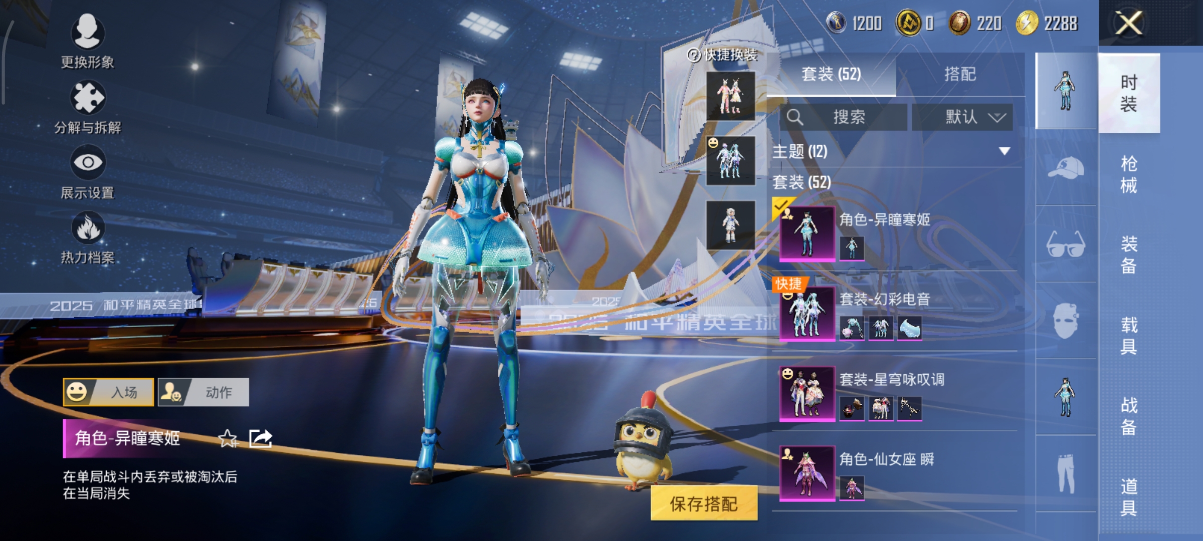 HPCMW3436978和平精英账号详情图5