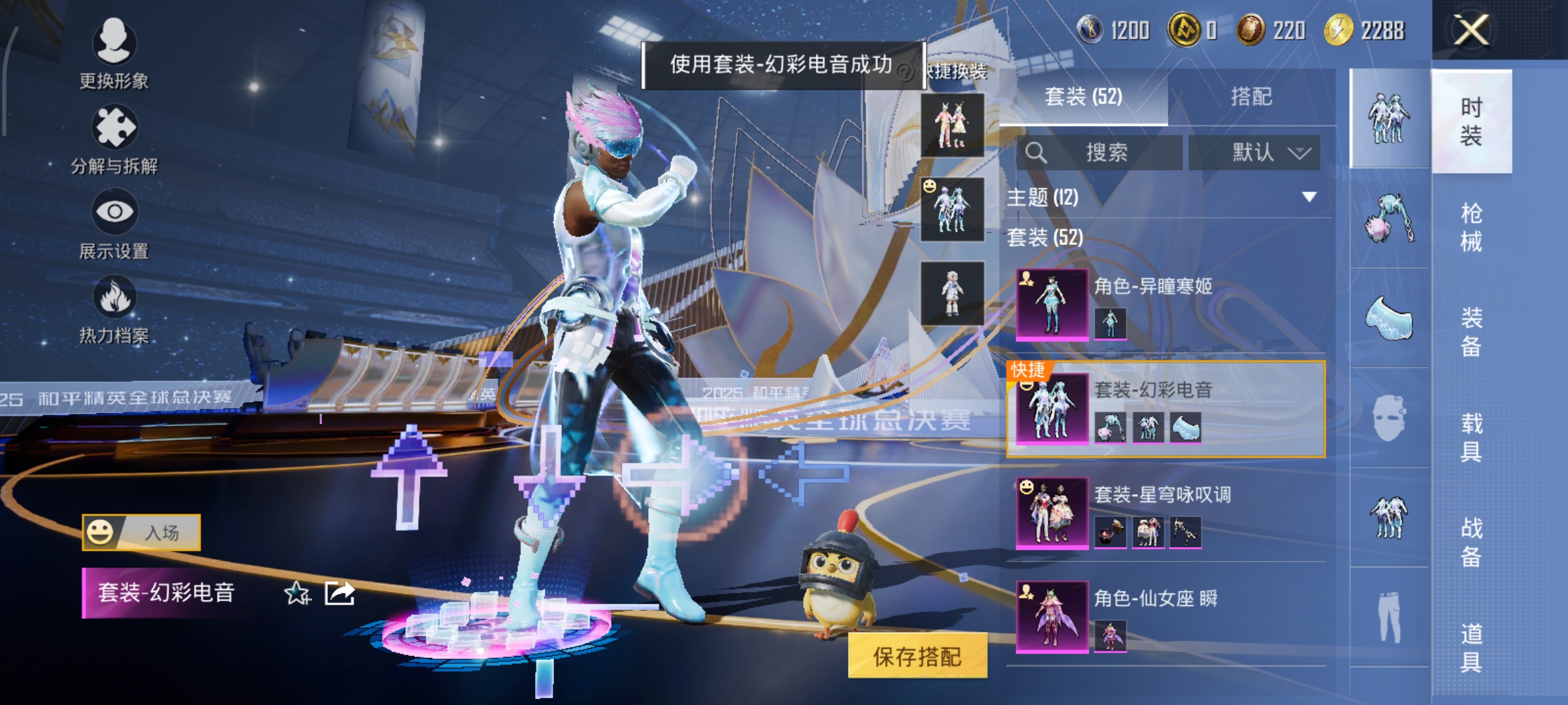 HPCMW3436978和平精英账号详情图6