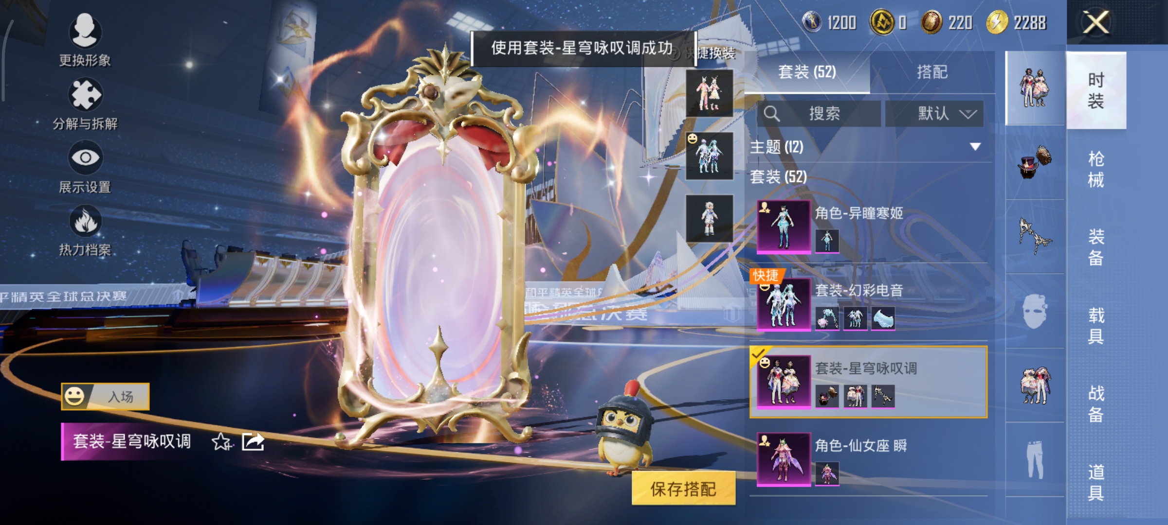 HPCMW3436978和平精英账号详情图7