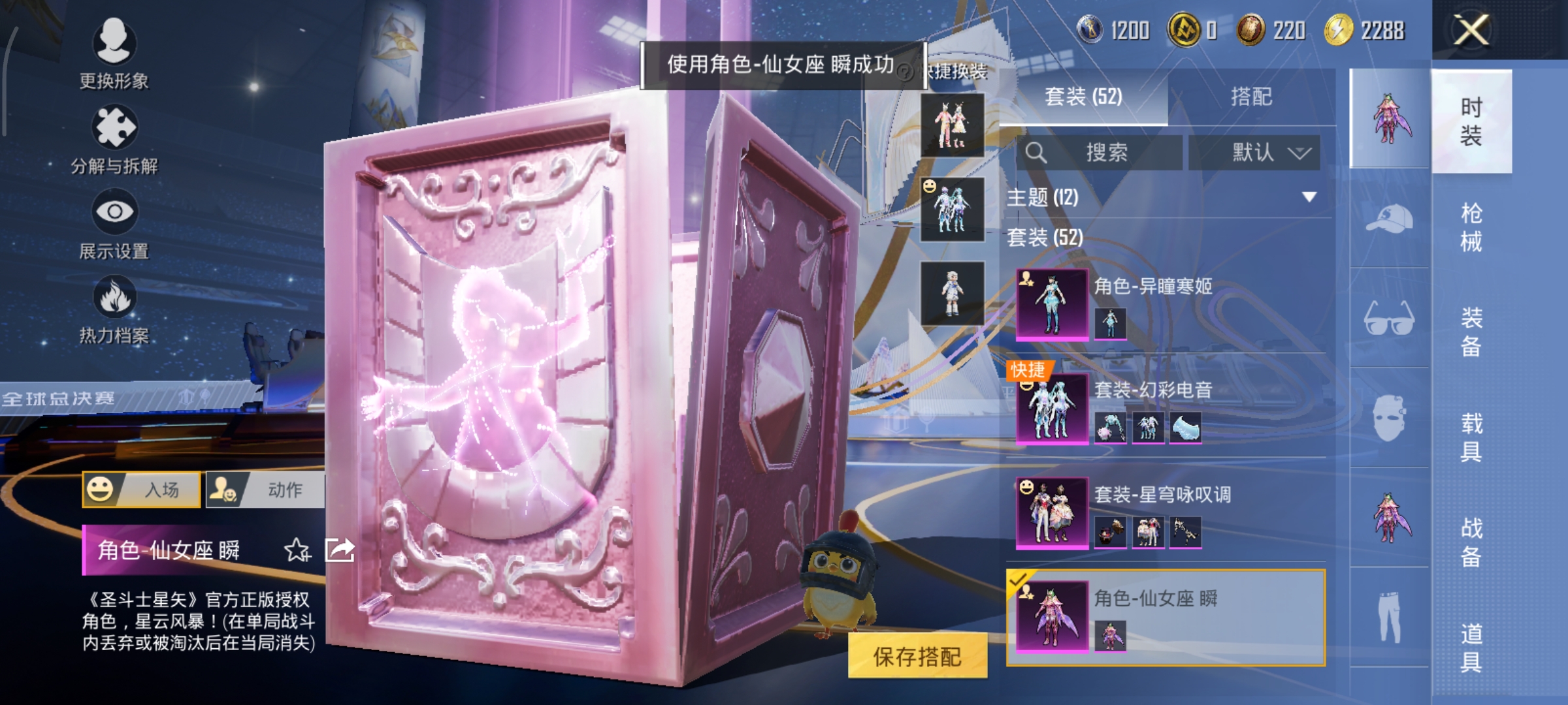 HPCMW3436978和平精英账号详情图8