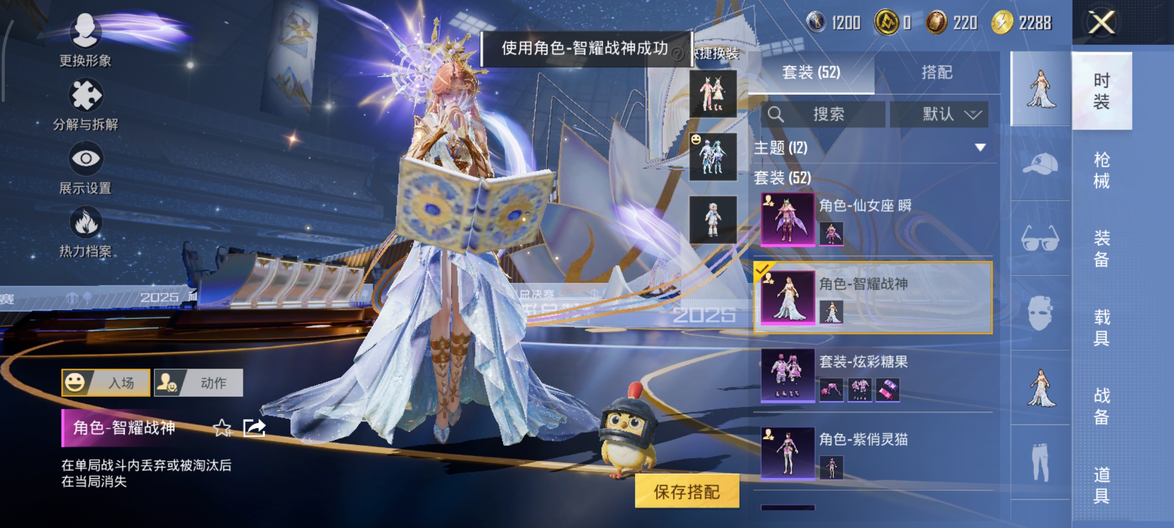 HPCMW3436978和平精英账号详情图9