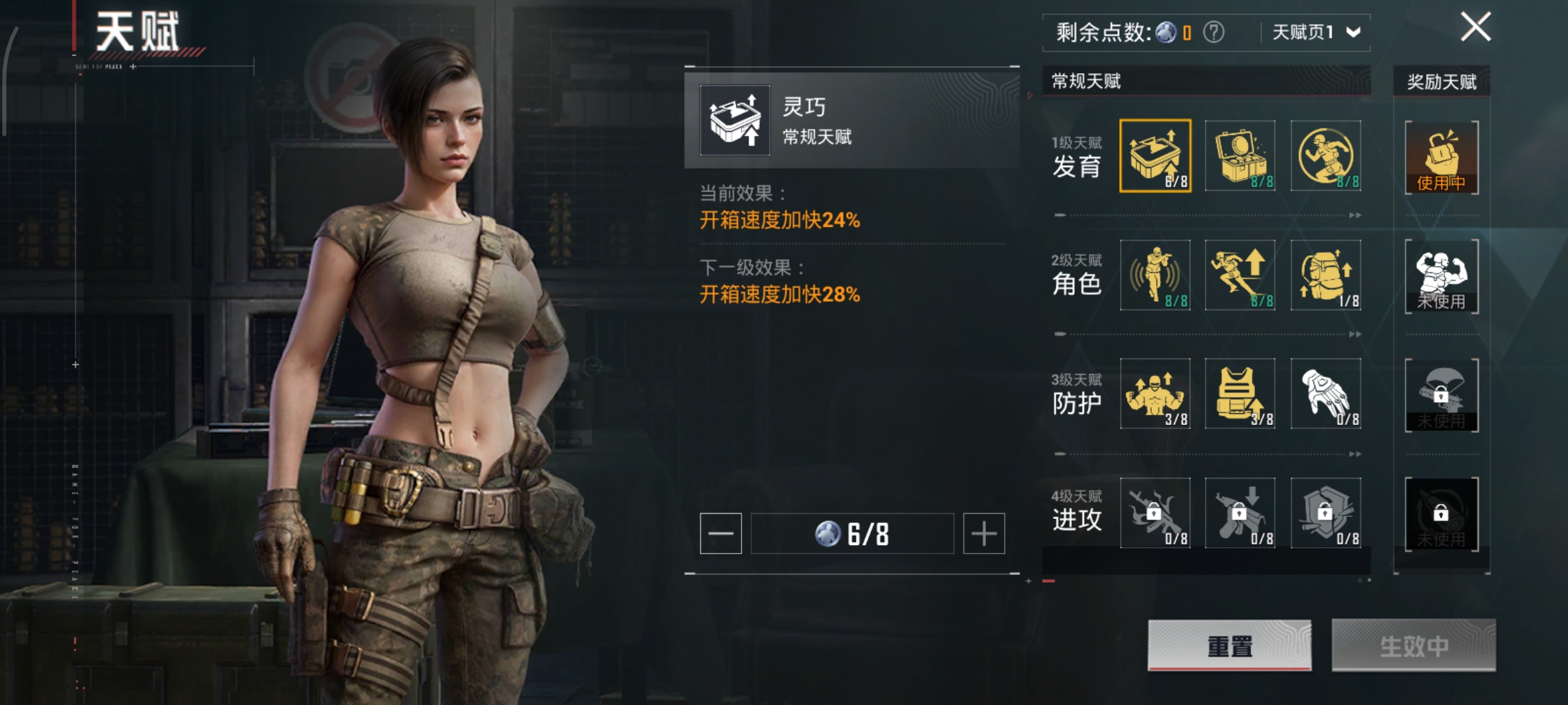 HPCMW3436978和平精英账号详情图16