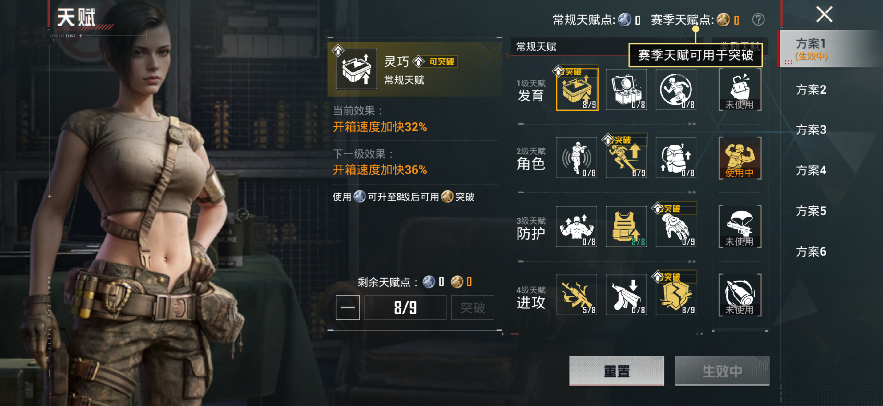 HPCMW452911和平精英账号详情图19