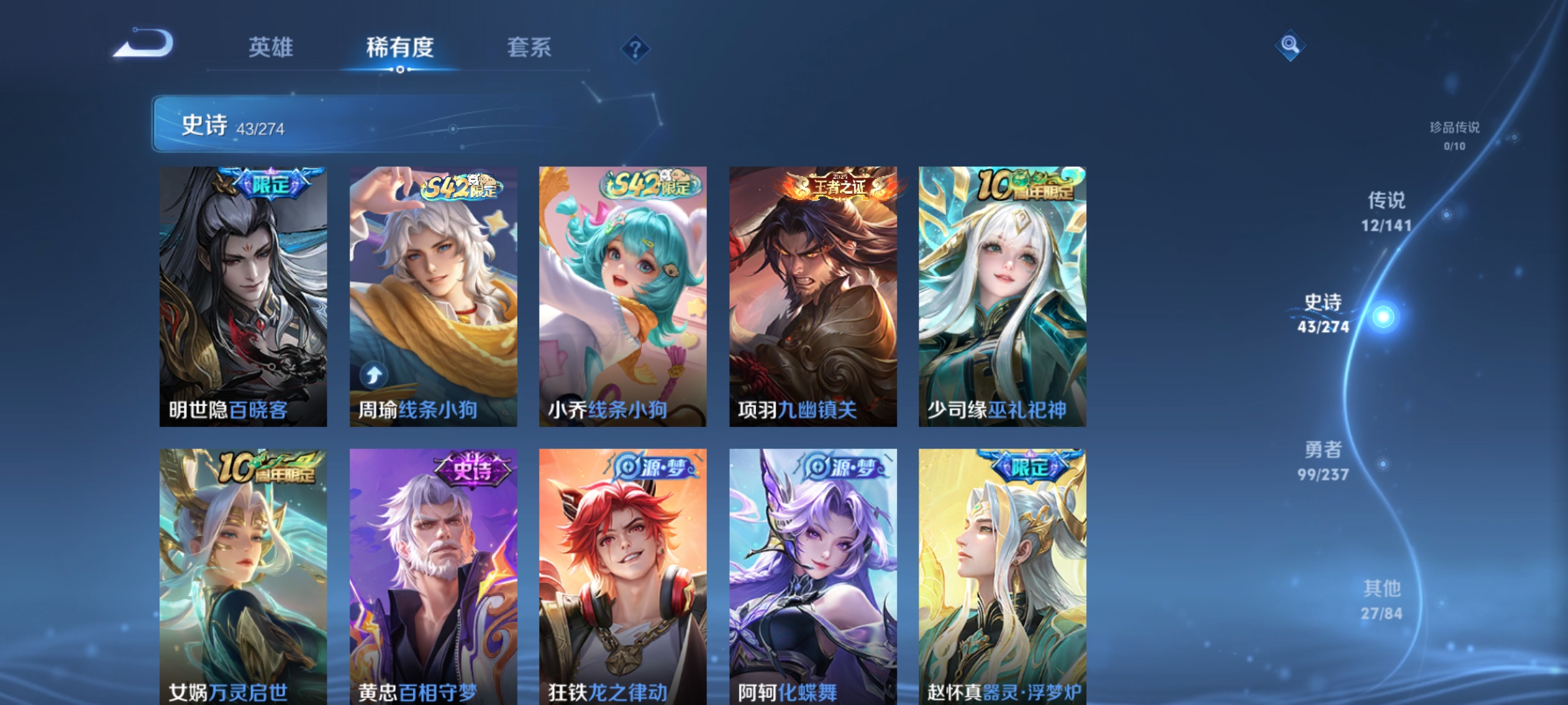 WZCMW4186605王者荣耀账号详情图6