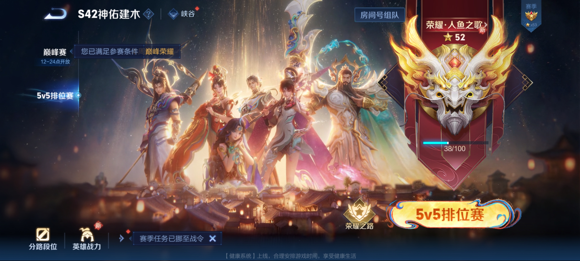 WZCMW4186605王者荣耀账号详情图13