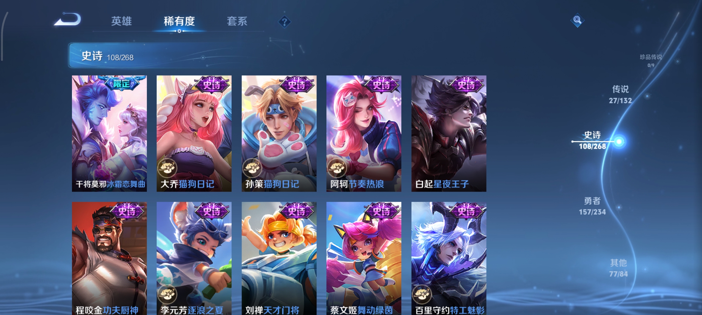 WZCMW4101530王者荣耀账号详情图14