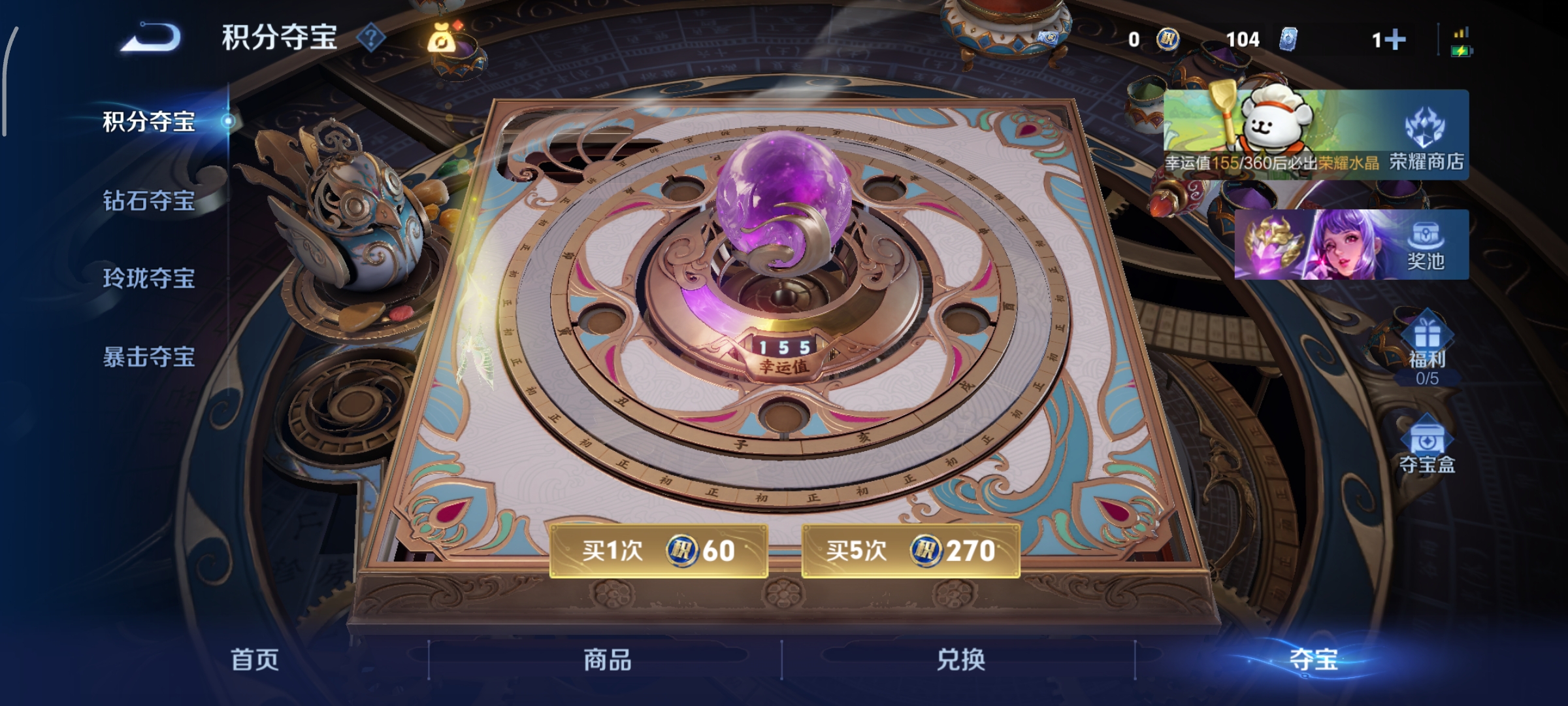 WZCMW4101530王者荣耀账号详情图22