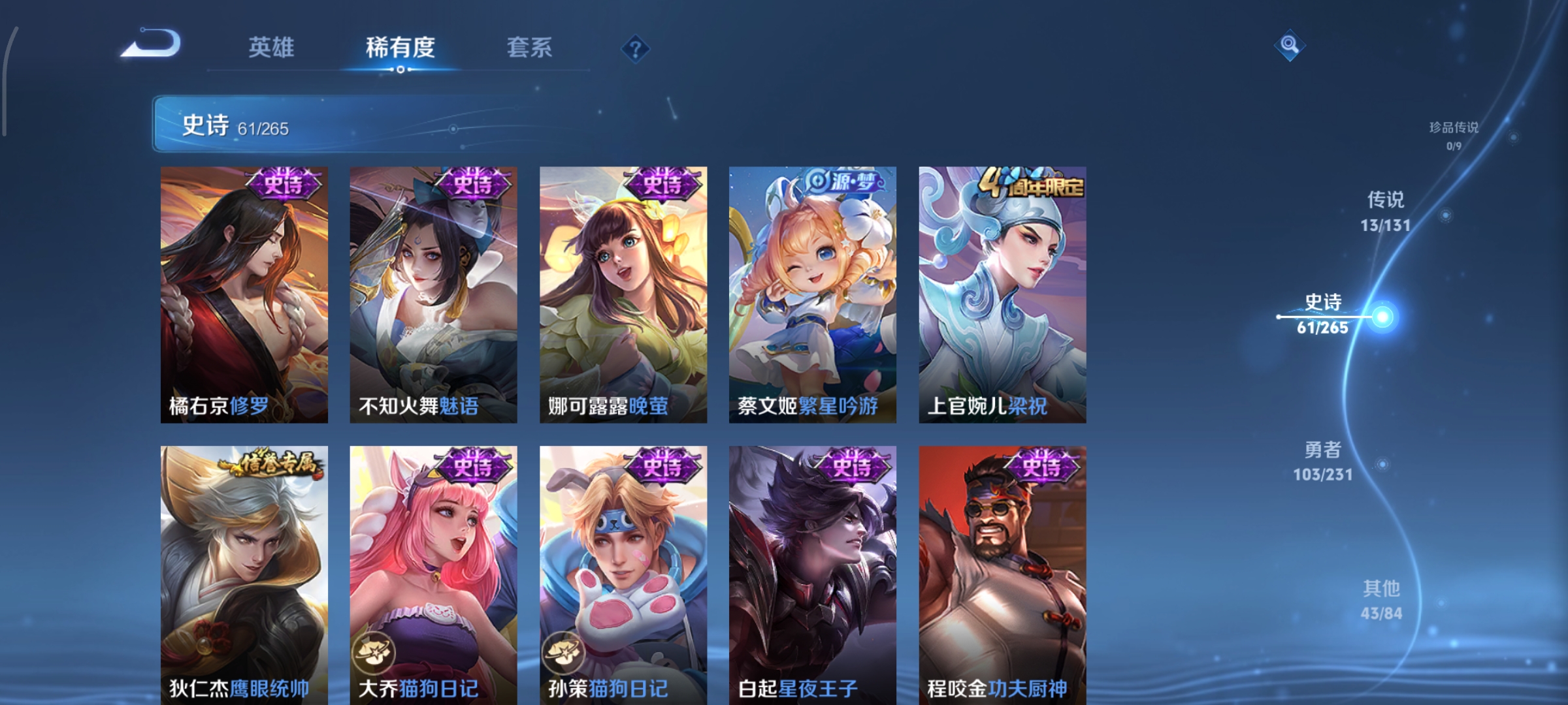 WZCMW439876王者荣耀账号详情图10