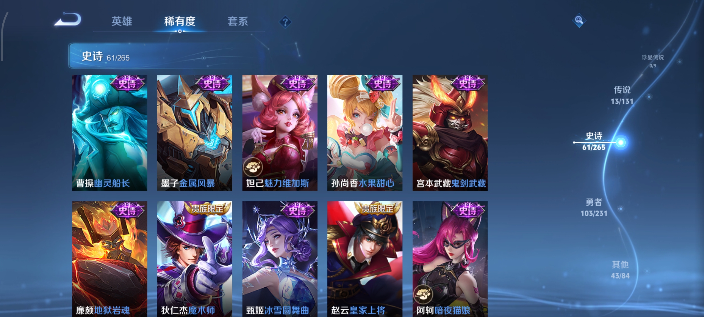 WZCMW439876王者荣耀账号详情图12