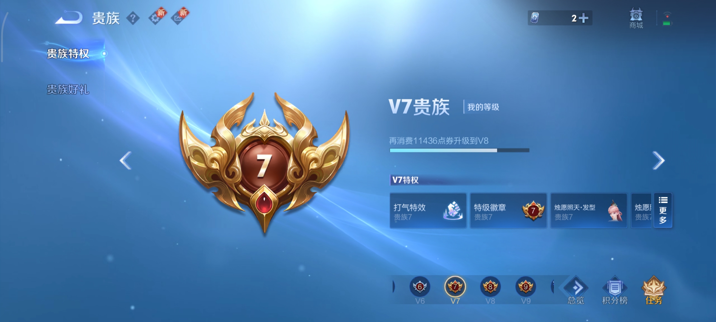 WZCMW439876王者荣耀账号详情图14