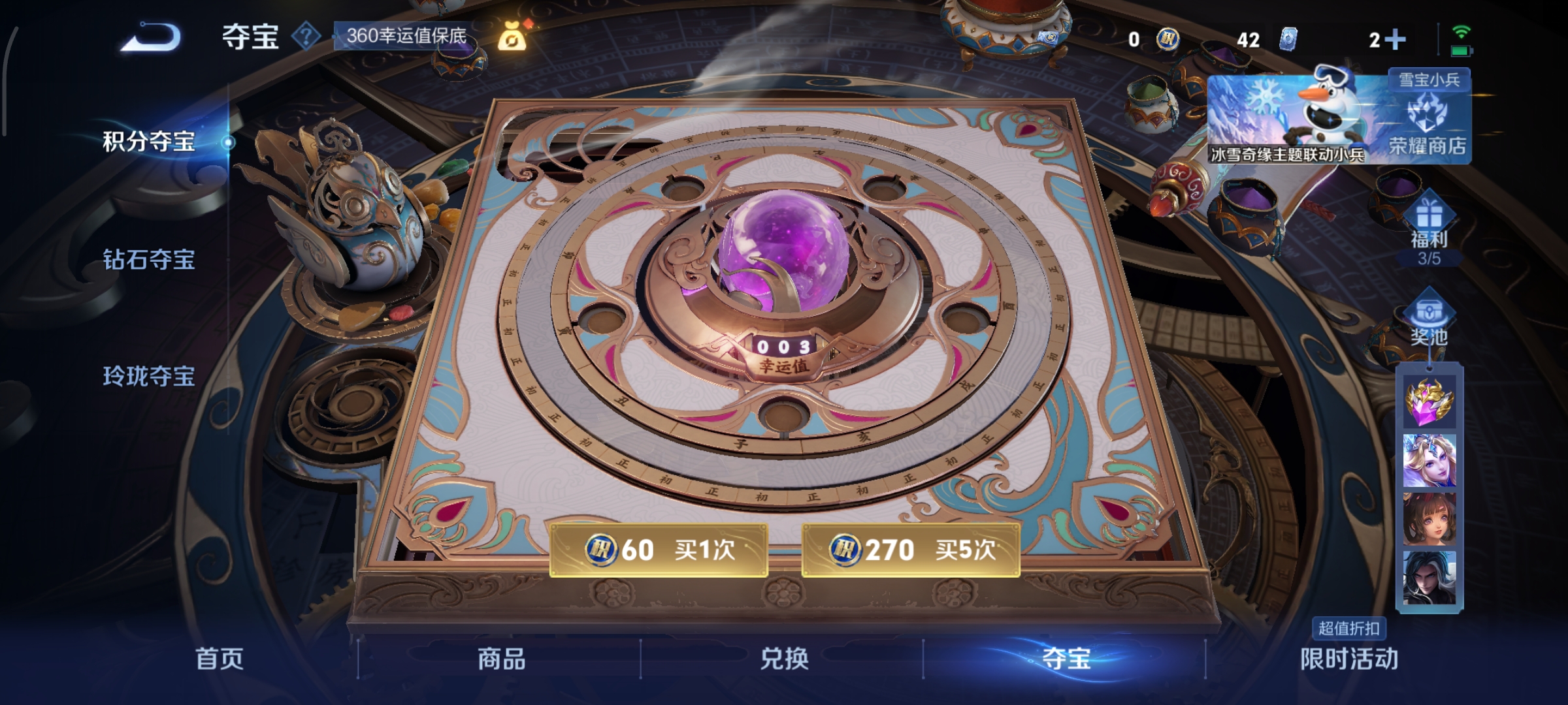 WZCMW439876王者荣耀账号详情图17