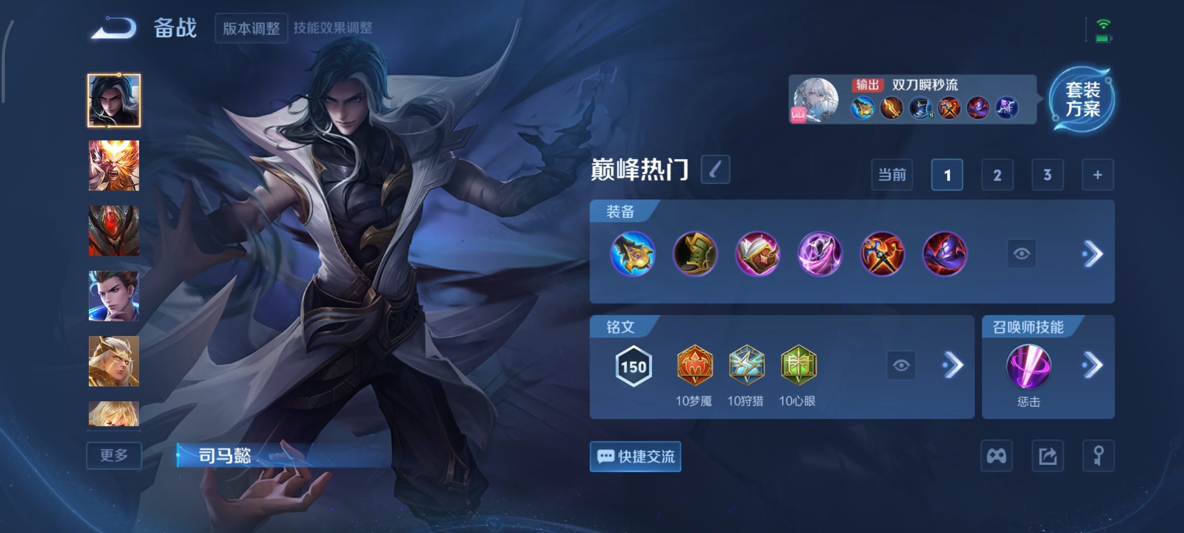 WZCMW439876王者荣耀账号详情图18