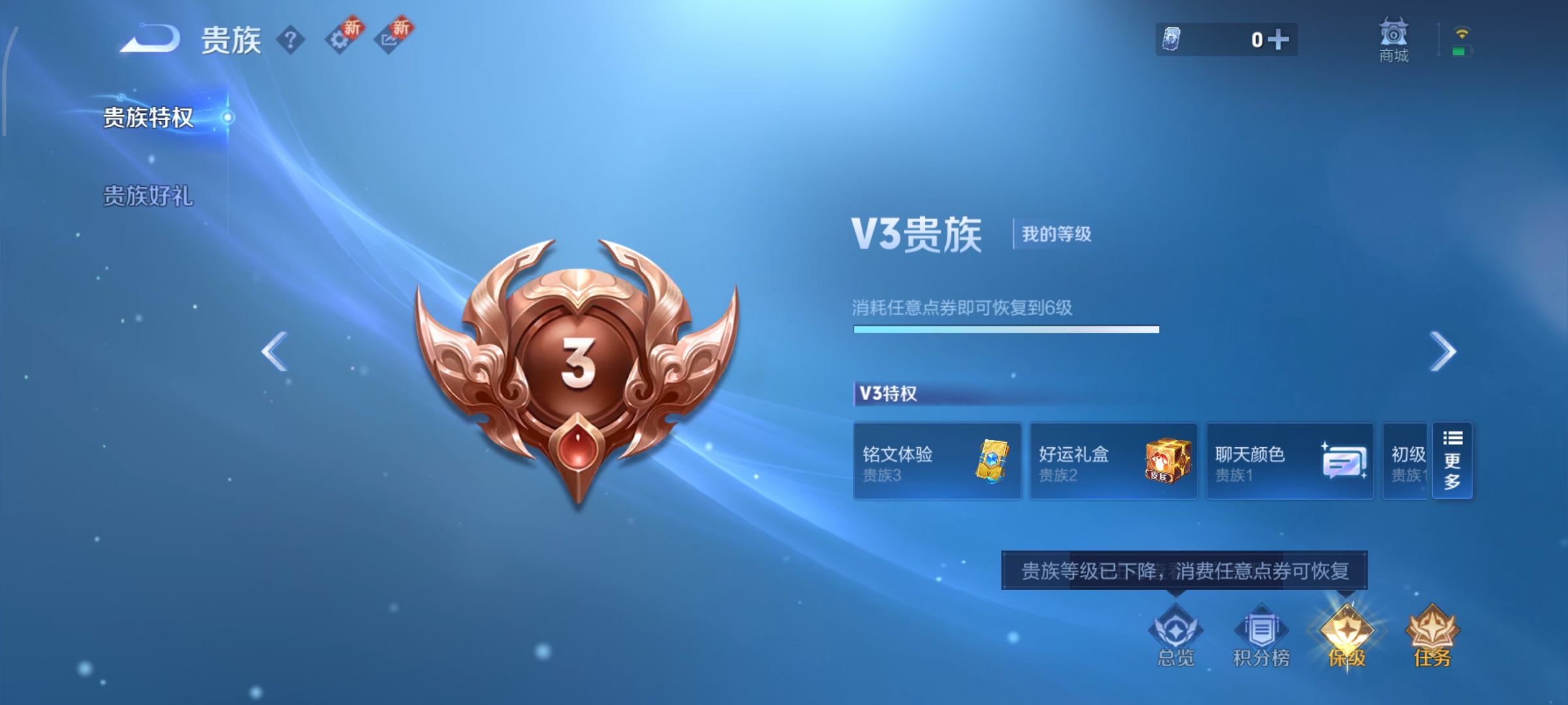 WZCMW3373191王者荣耀账号详情图12