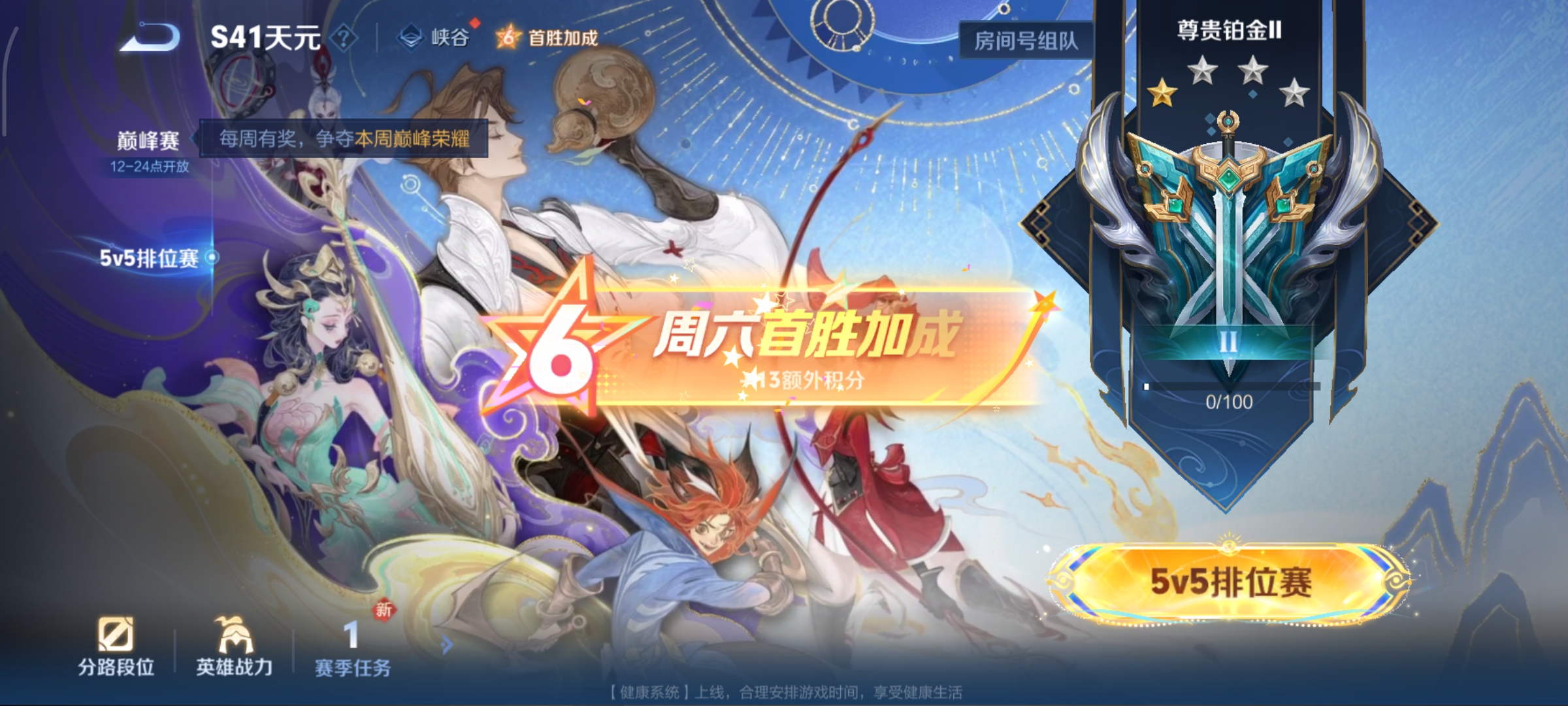 WZCMW3373191王者荣耀账号详情图14