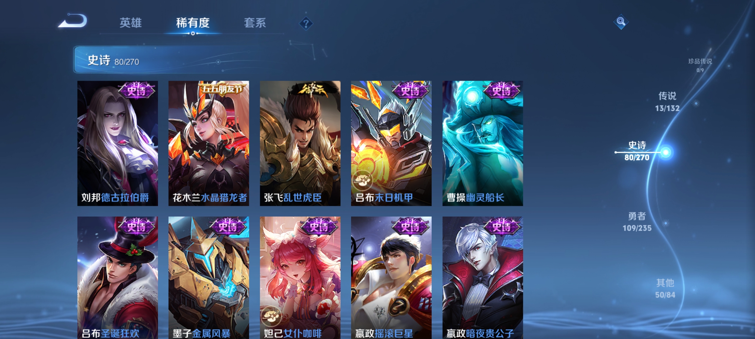 WZCMW4158466王者荣耀账号详情图12