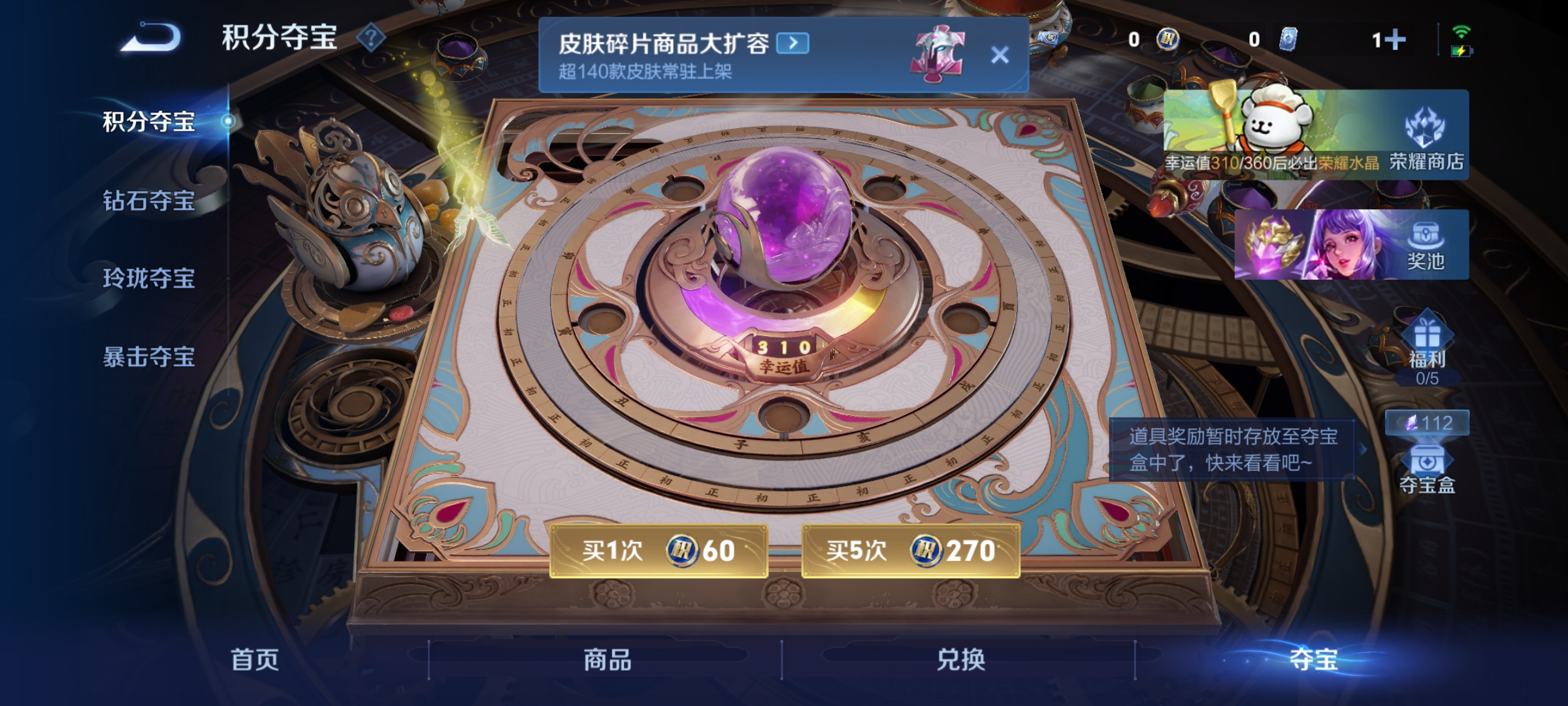 WZCMW4158466王者荣耀账号详情图17