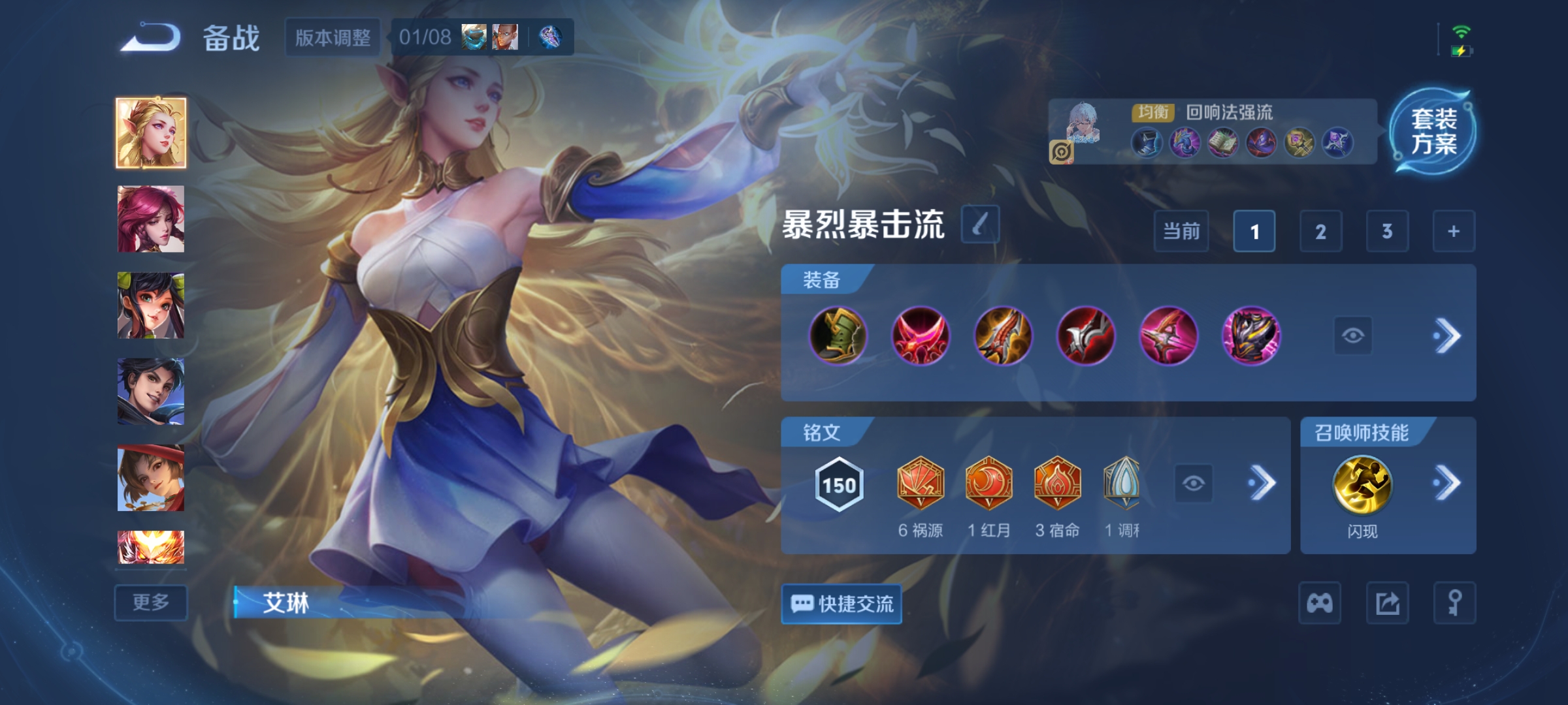 WZCMW4158466王者荣耀账号详情图18