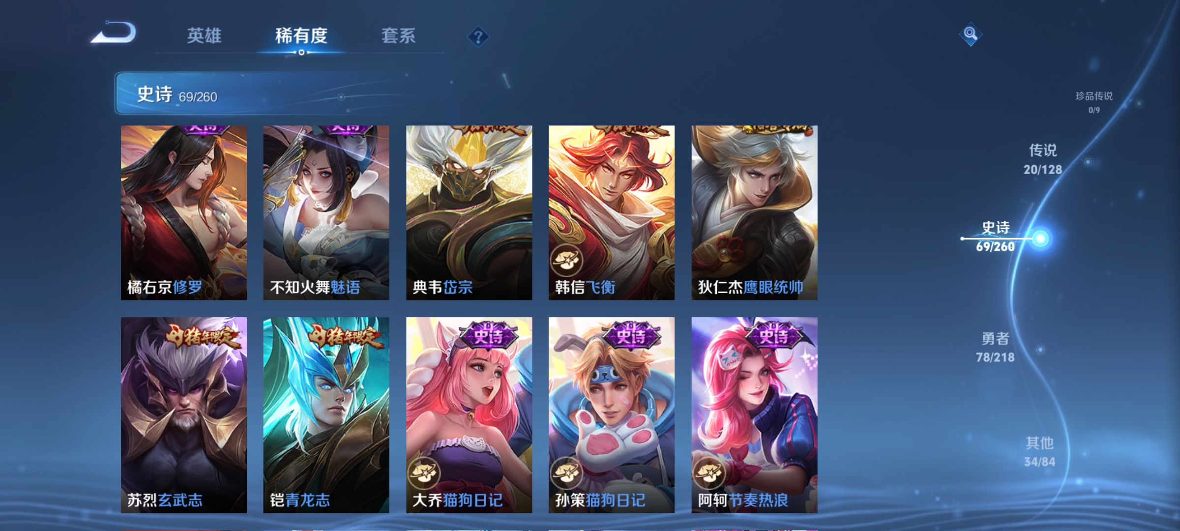WZCMW3287571王者荣耀账号详情图11