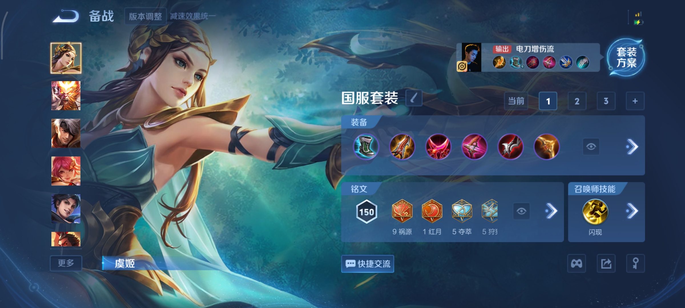 WZCMW439682王者荣耀账号详情图13