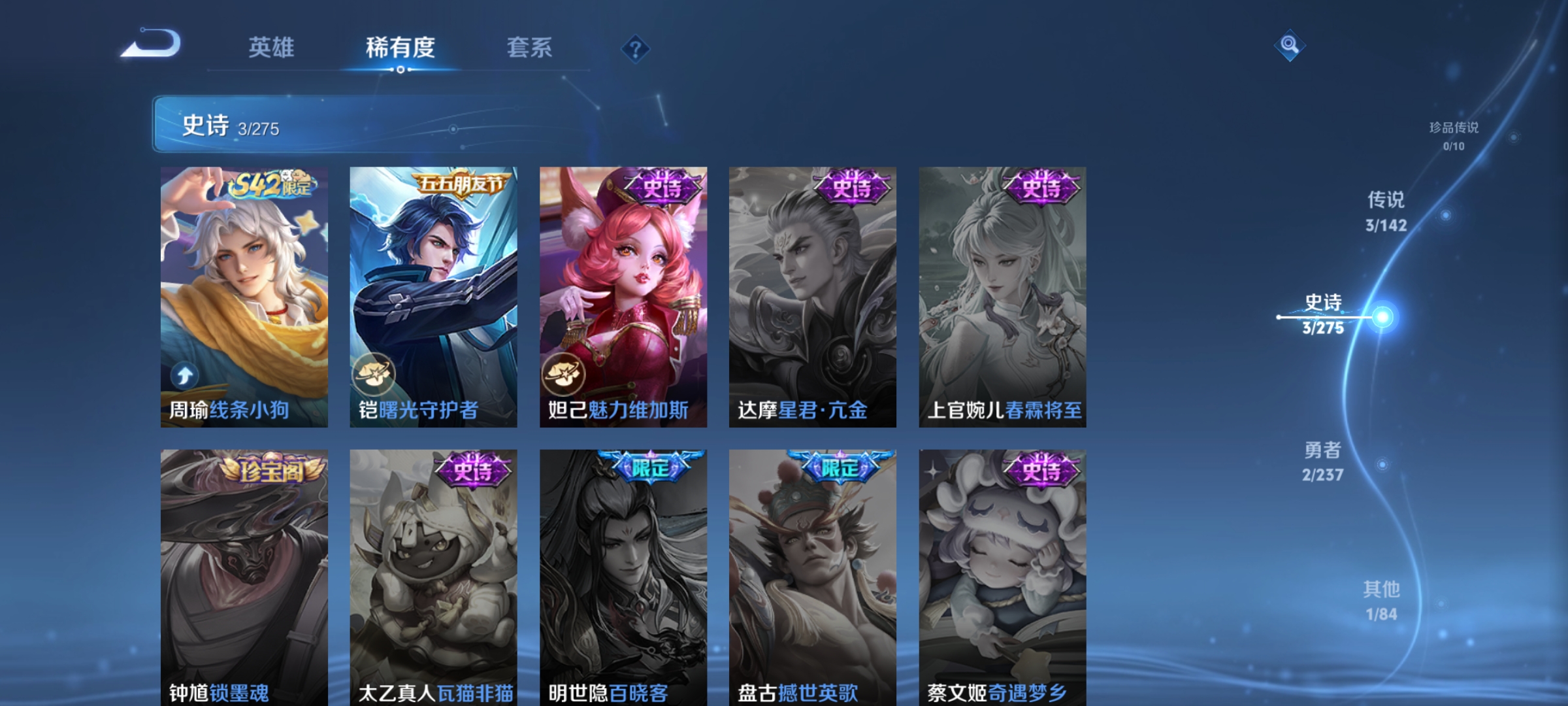 WZCMW4229886王者荣耀账号详情图5