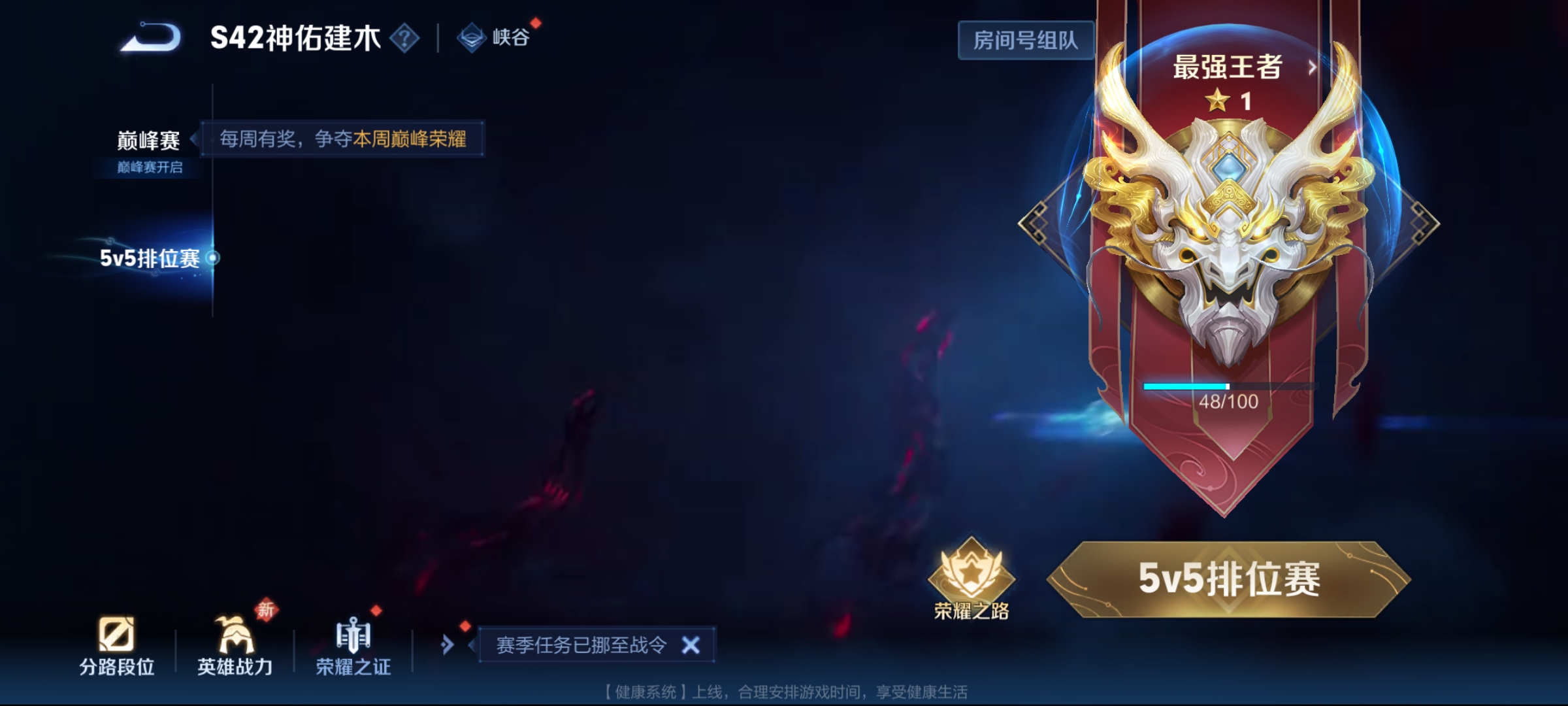 WZCMW4229886王者荣耀账号详情图8