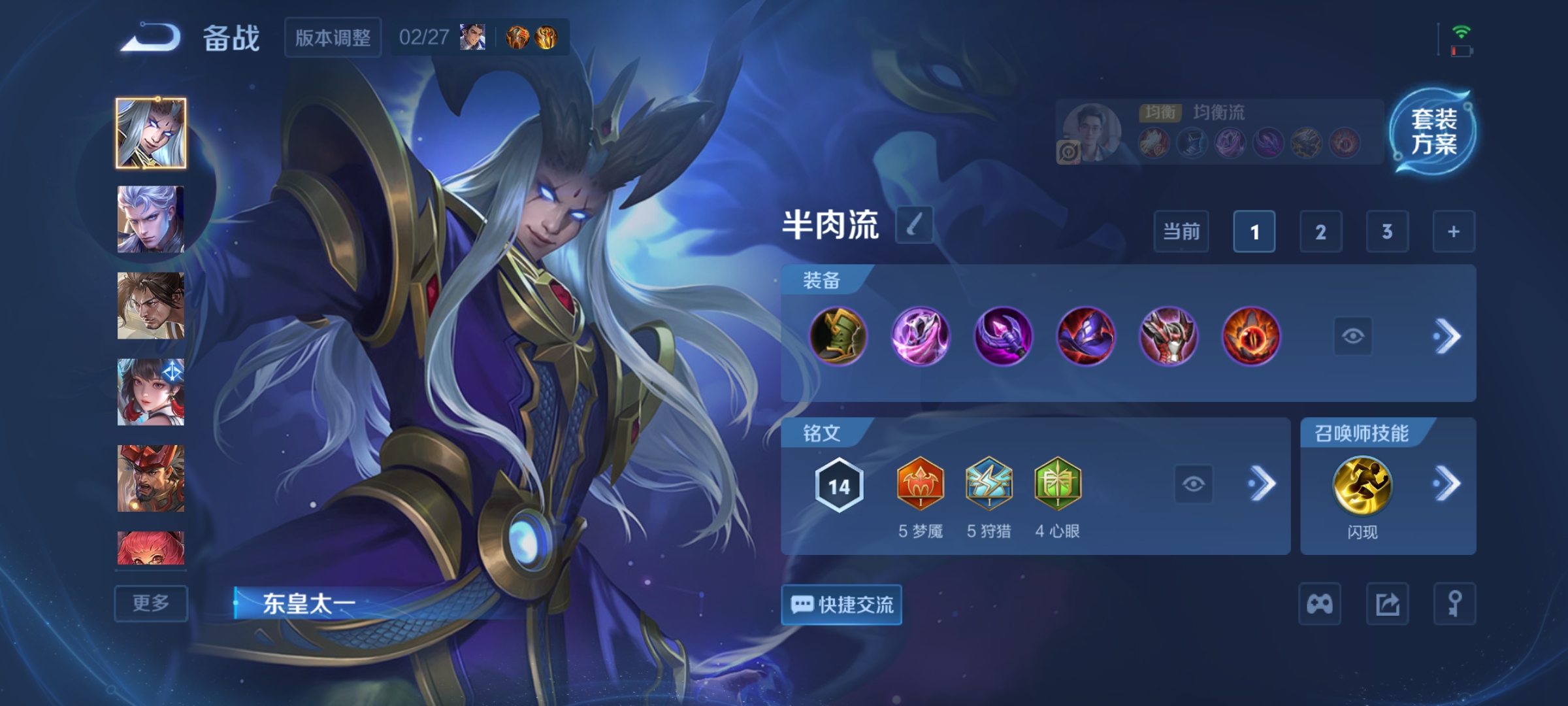 WZCMW4229886王者荣耀账号详情图10