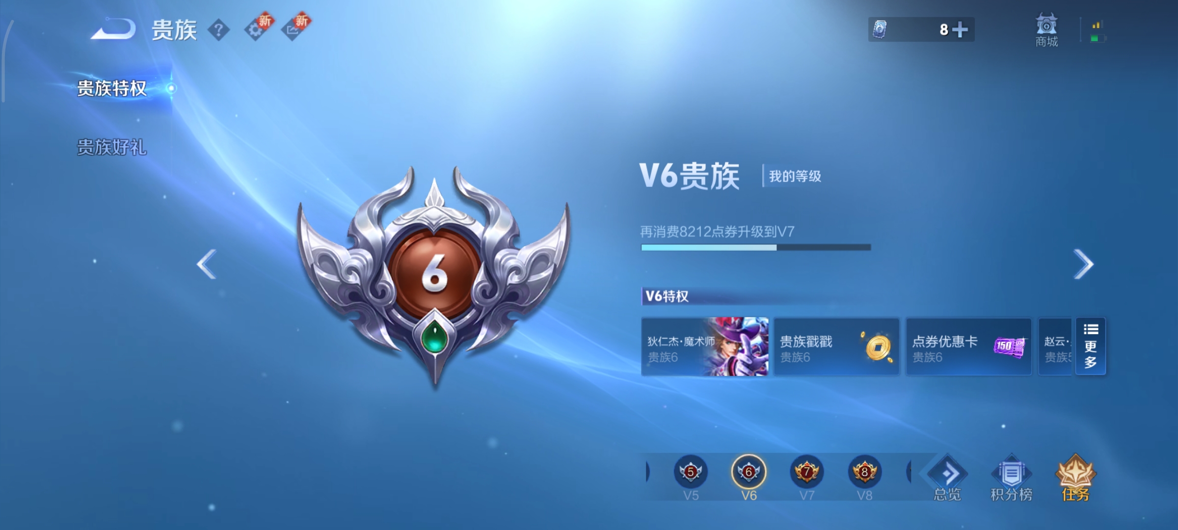 WZCMW3373201王者荣耀账号详情图10