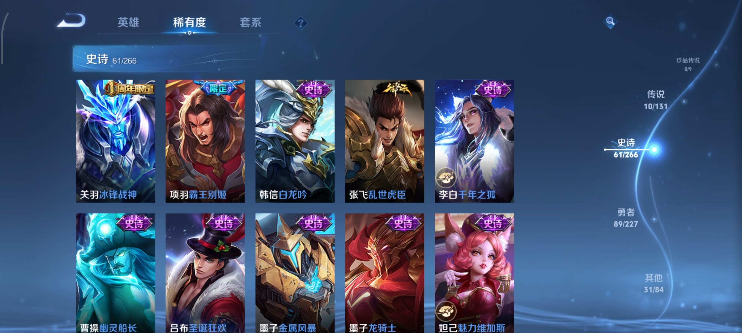 WZCMW3438201王者荣耀账号详情图11