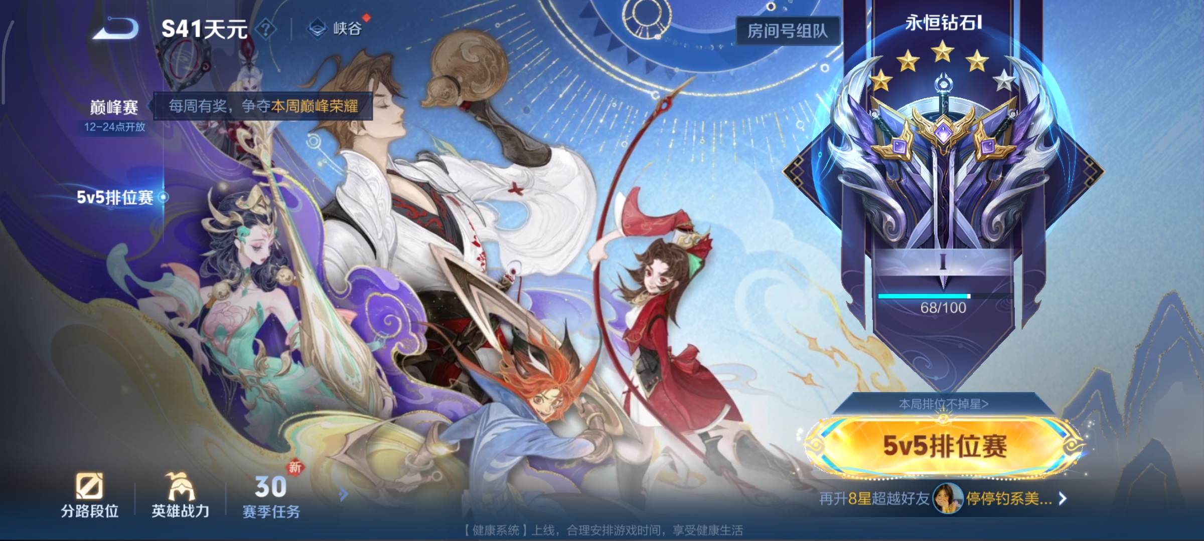 WZCMW3438201王者荣耀账号详情图16