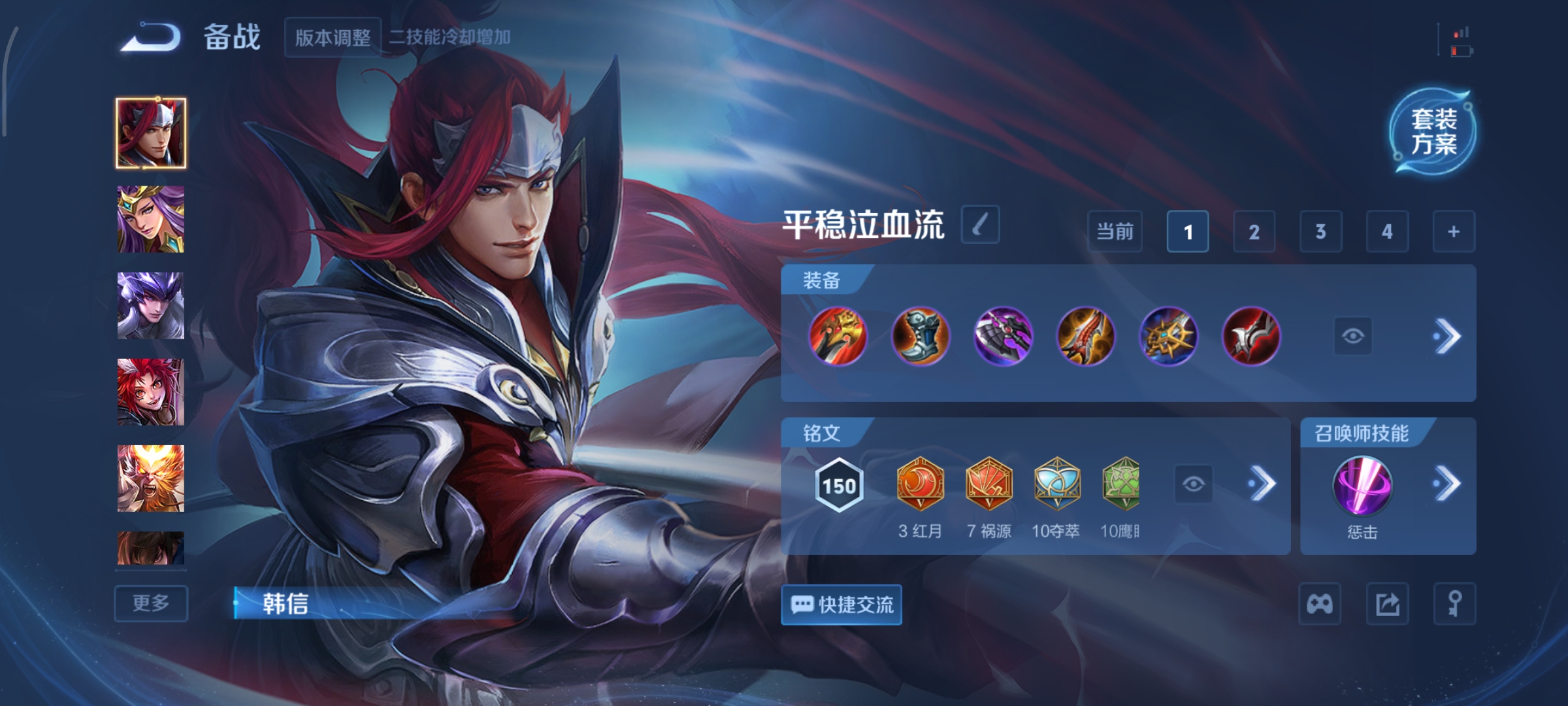 WZCMW3438201王者荣耀账号详情图18